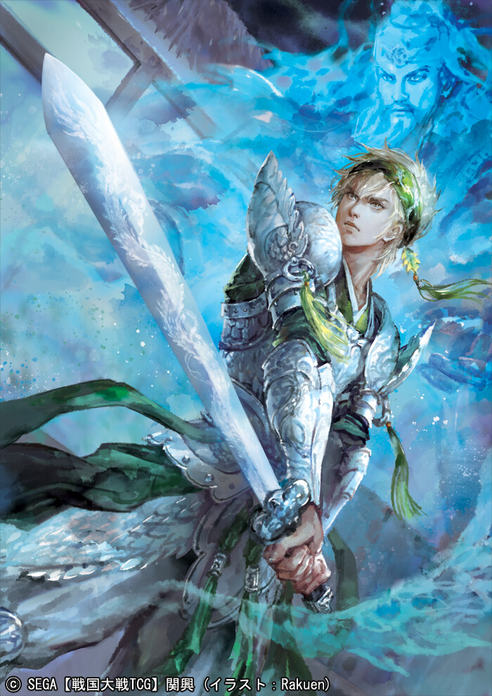 ArtStation 「戦国大戦TCG」関興