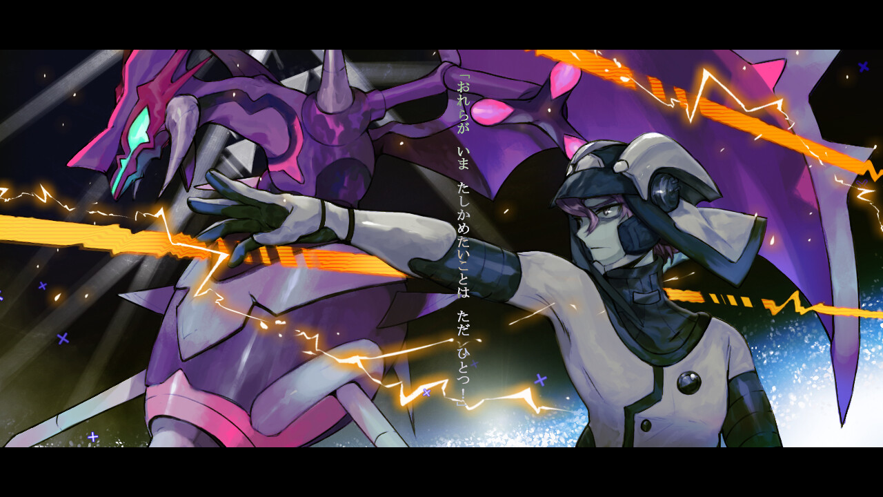 ArtStation - USUM
