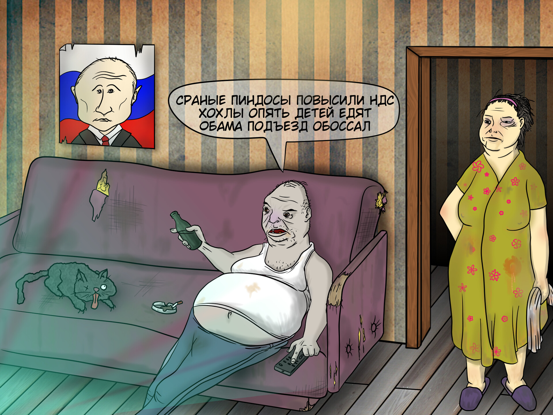 anton-trikota-1553271452038.jpg?15532723