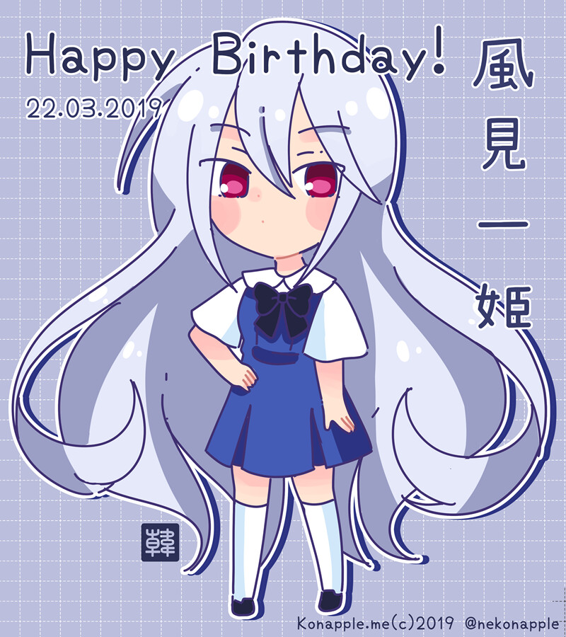Konayachi Happy Birthday Kazuki 風見一姫
