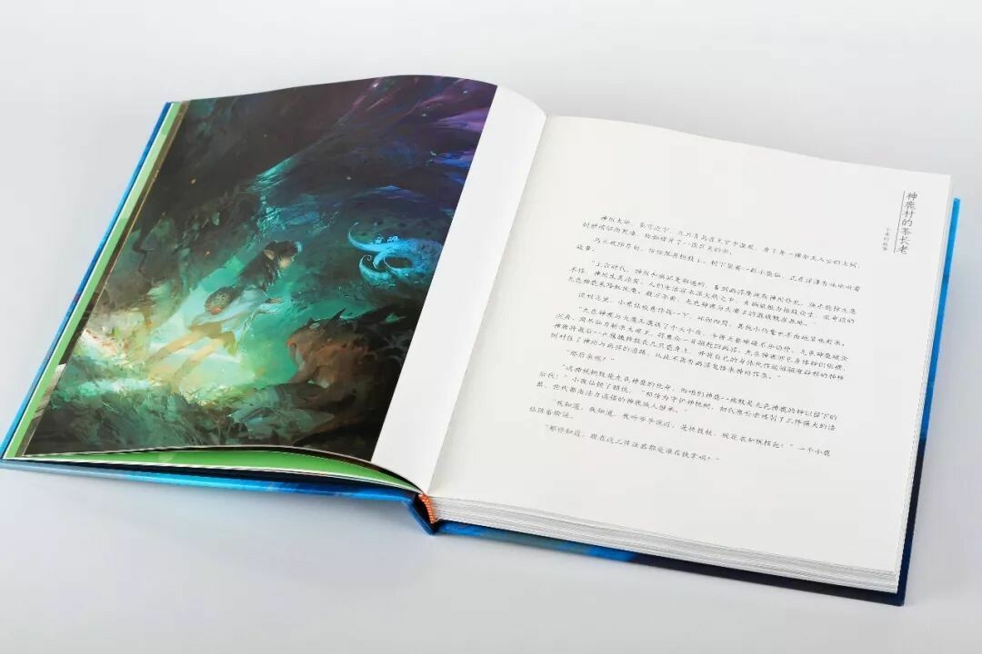 Wenjun Lin - The beginning of dreams-book finally released