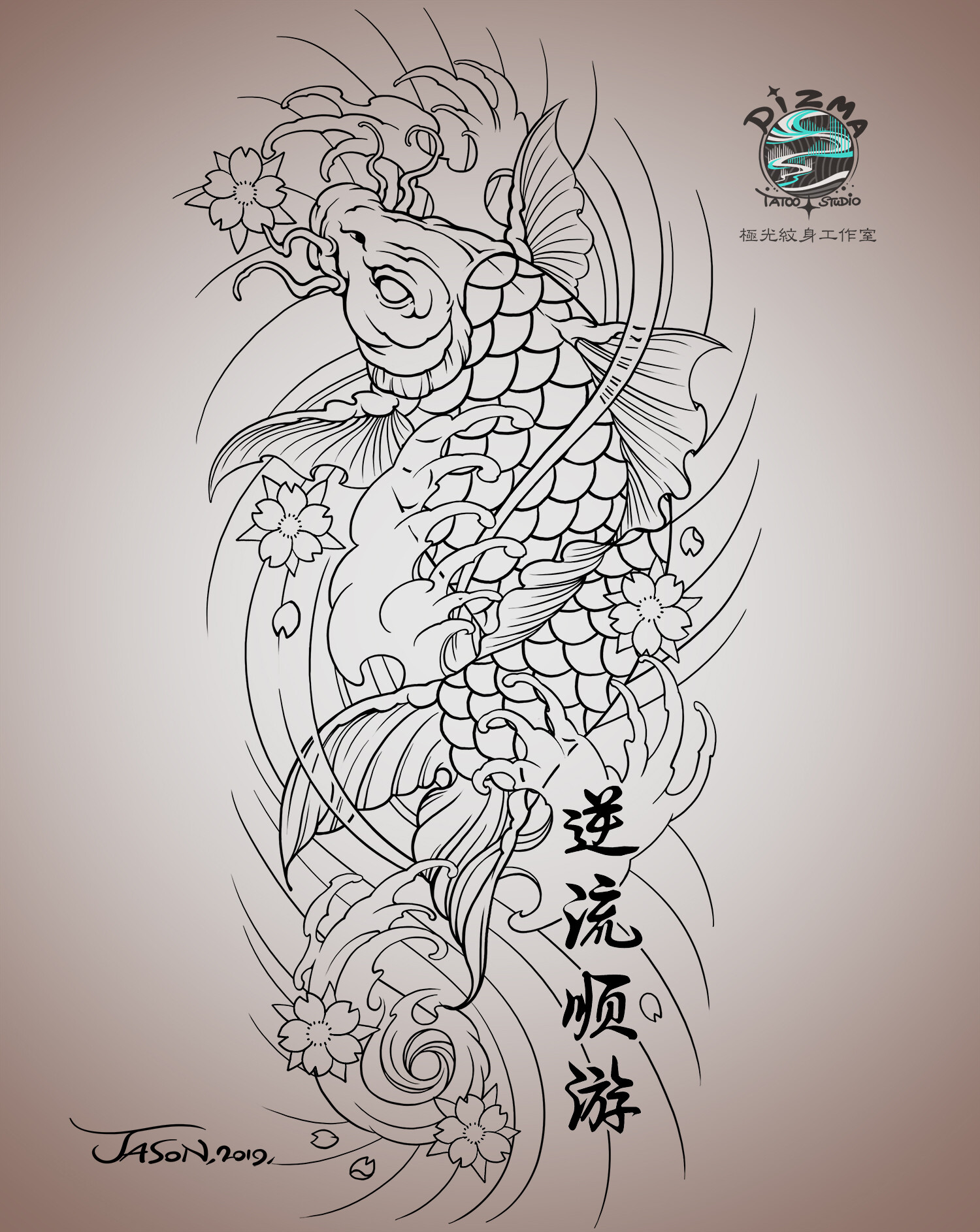 JASON LIU - Tattoo Design - Koi fish