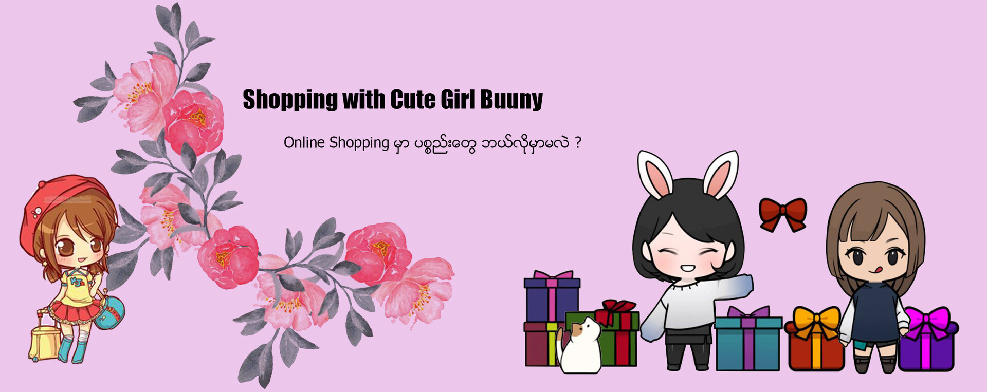 Kyi Pyar Lwin Oo - Cute Girl Bunny Online Shopping - Poster Photoshop  Editing