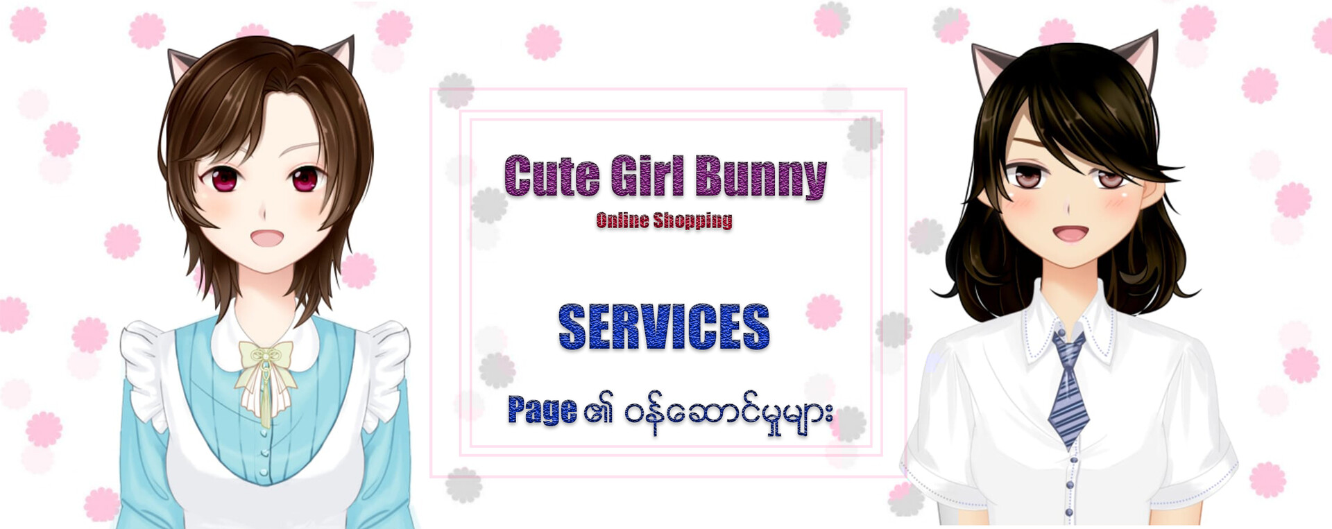 Cute girl sales online shopping