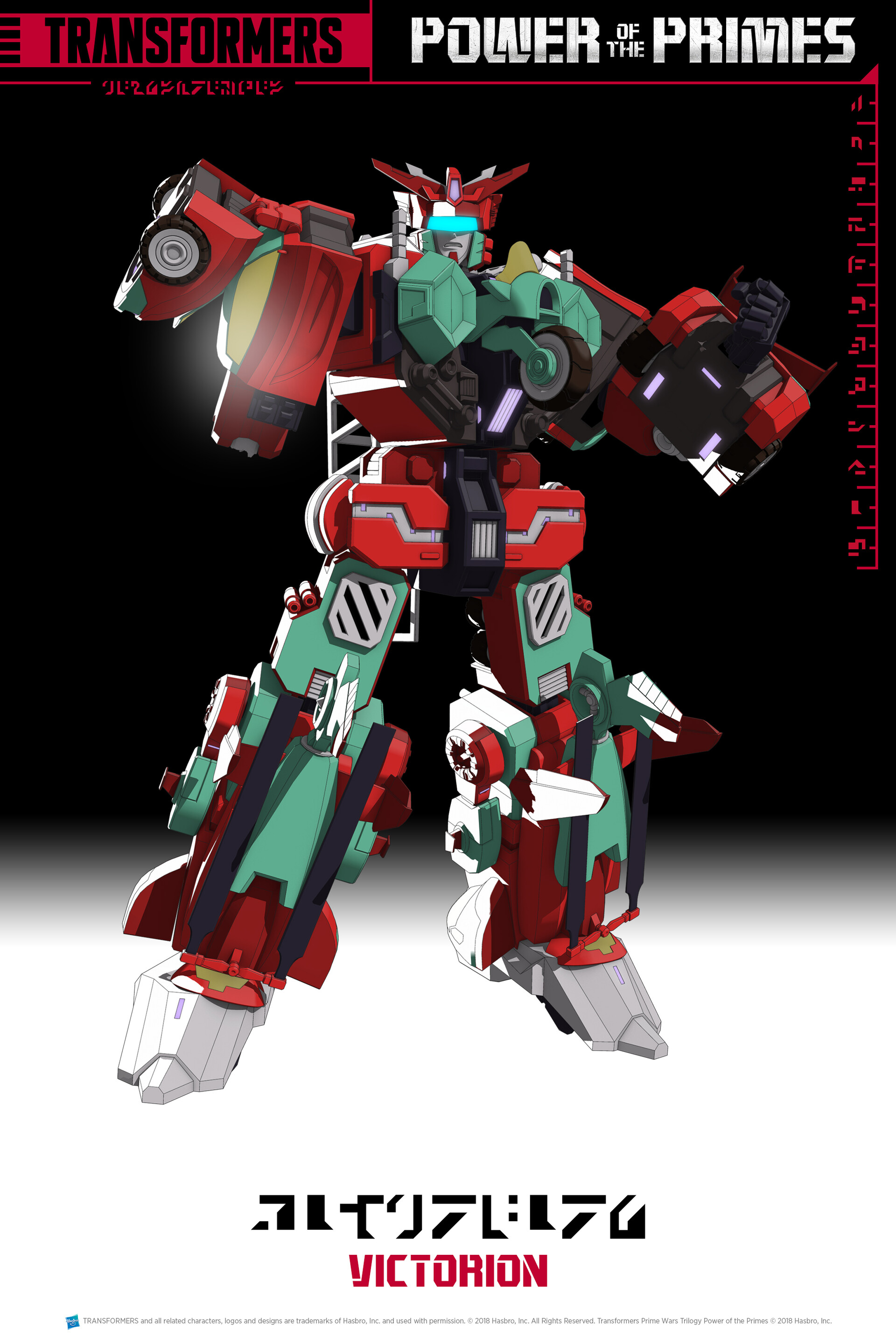 Transformers prime wars trilogy power of the 2025 primes