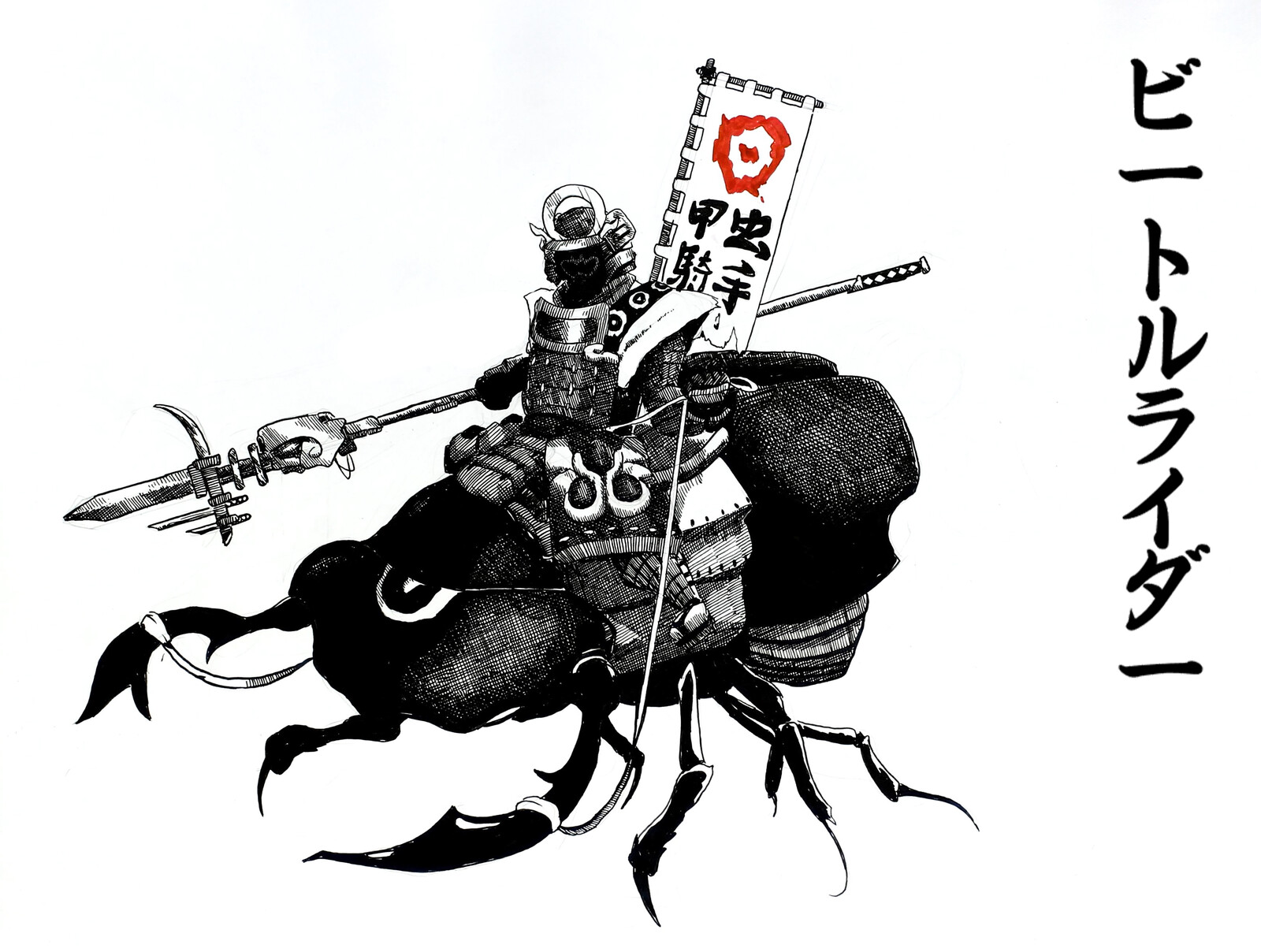 Tekkanese Samurai: Beetle Mount