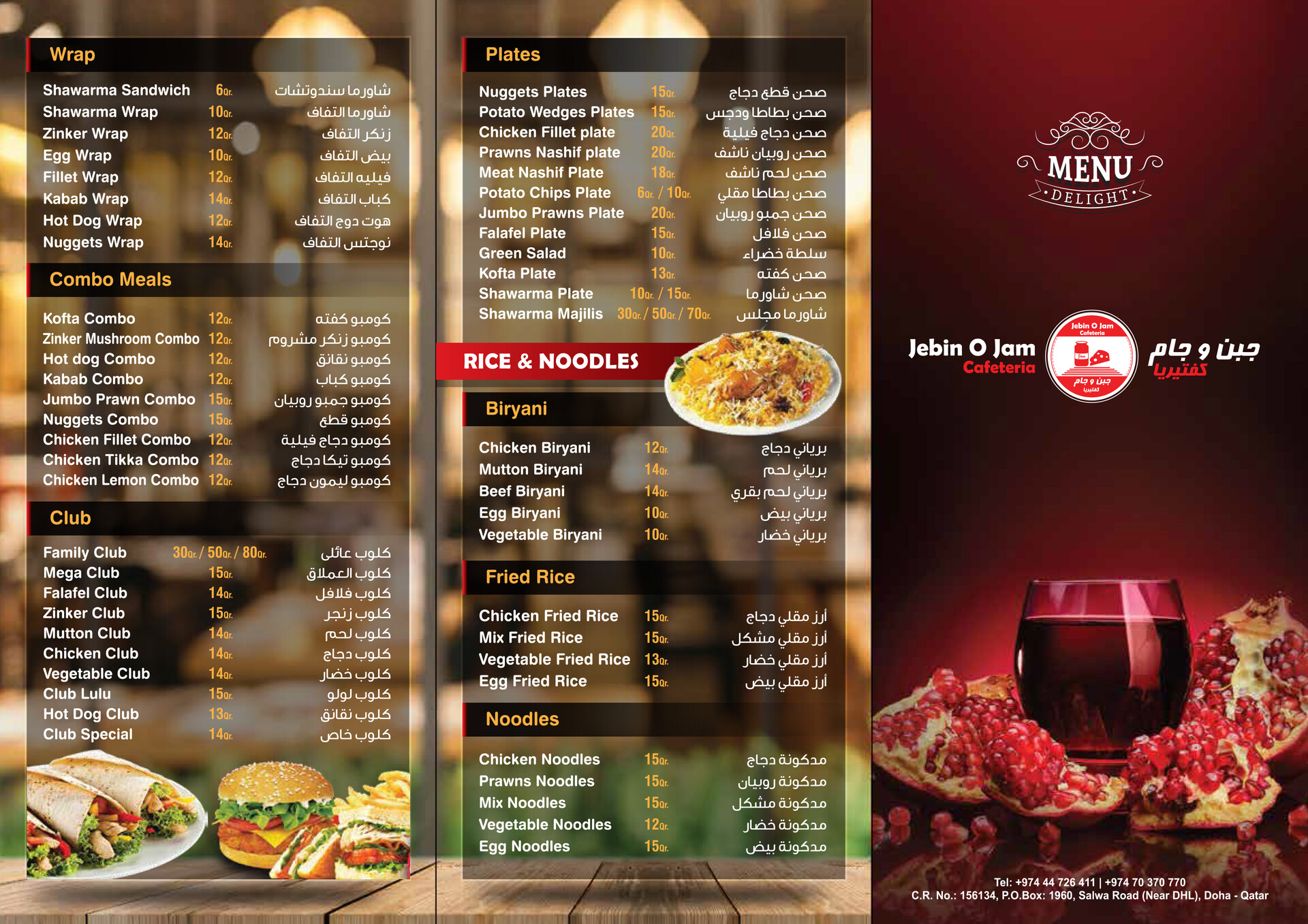Ok online restaurant menu