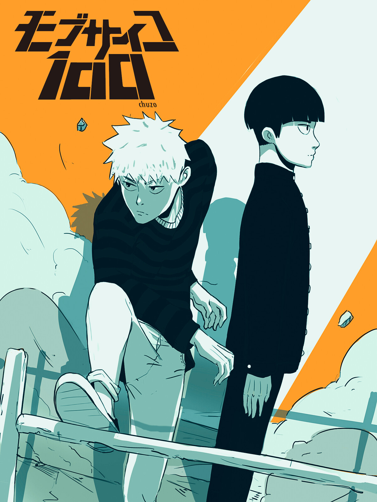Artstation Teru And Mob Anime Mob Psycho 100 Chuzo Ãã­ã¼ Keep all content mob psycho 100 related. mob anime mob psycho 100 chuzo ãã­ã¼