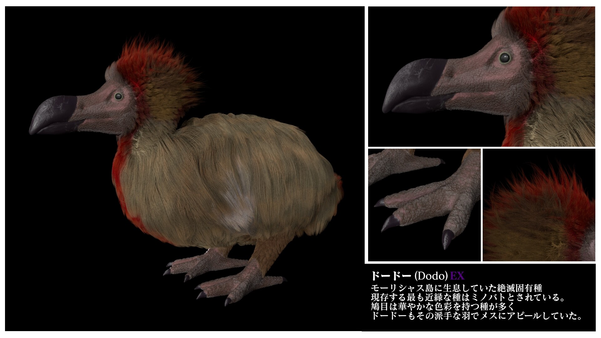 Artstation Dodo Artstation Dodo