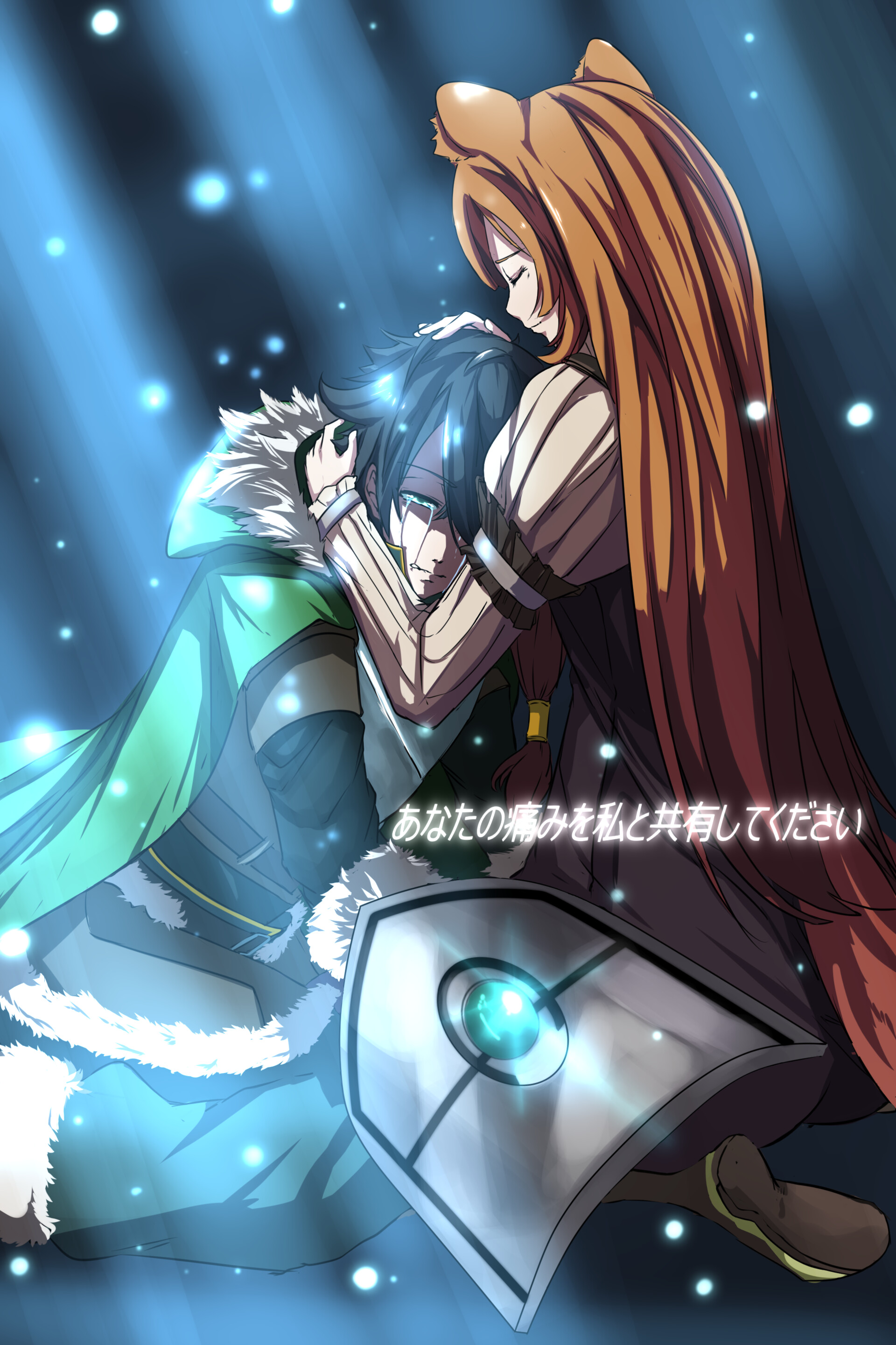 Get Wallpaper Artstation Tate No Yusha No Nariagari Kowatsu No Break For Free