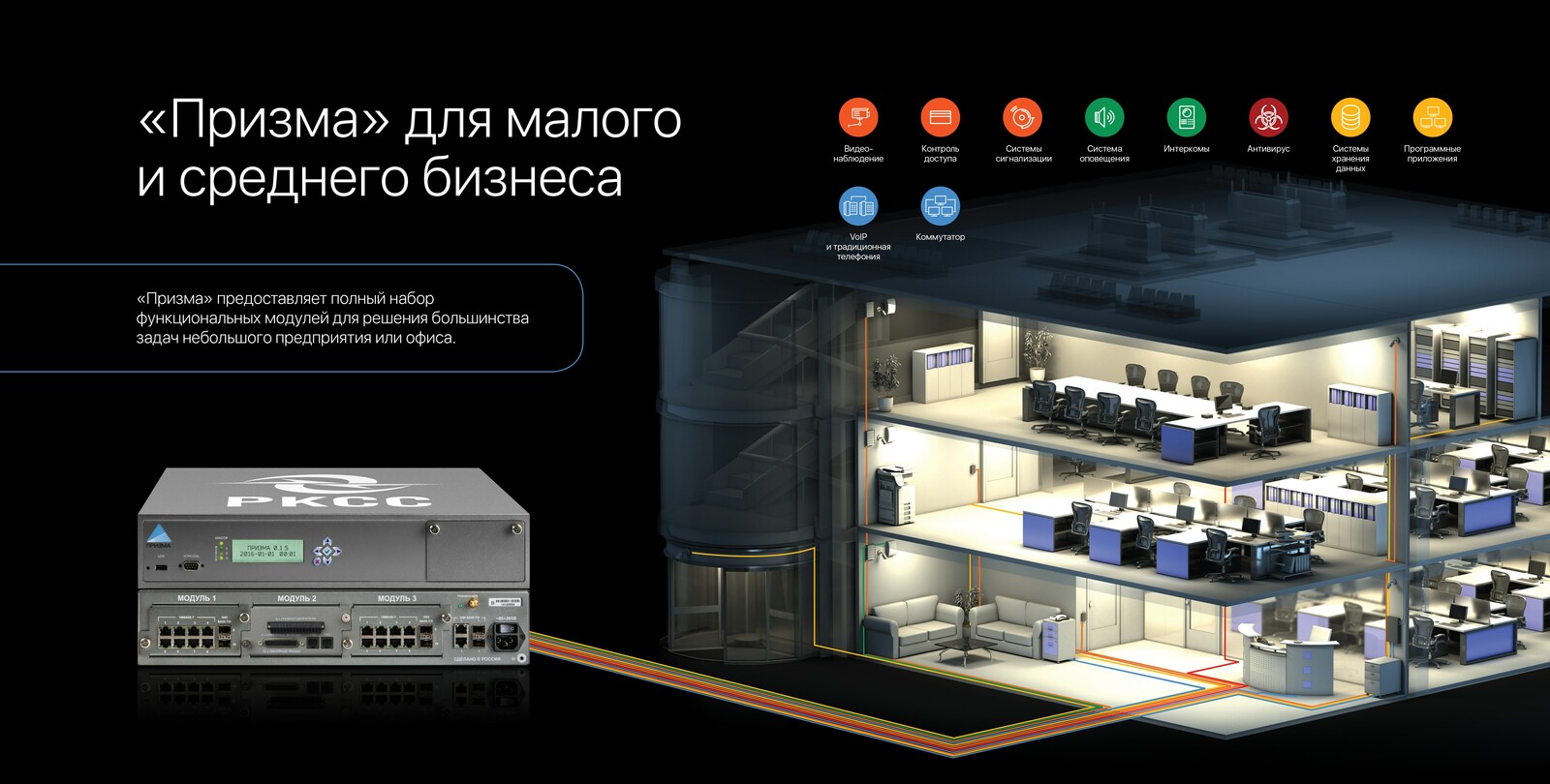 Rendered office final in booklet