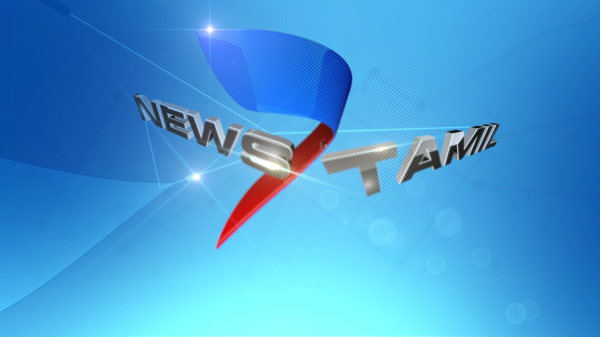 IBC Tamil Logo \u0026 Brand Assets (SVG, PNG and vector) - Brandfetch, image size:1920x1080