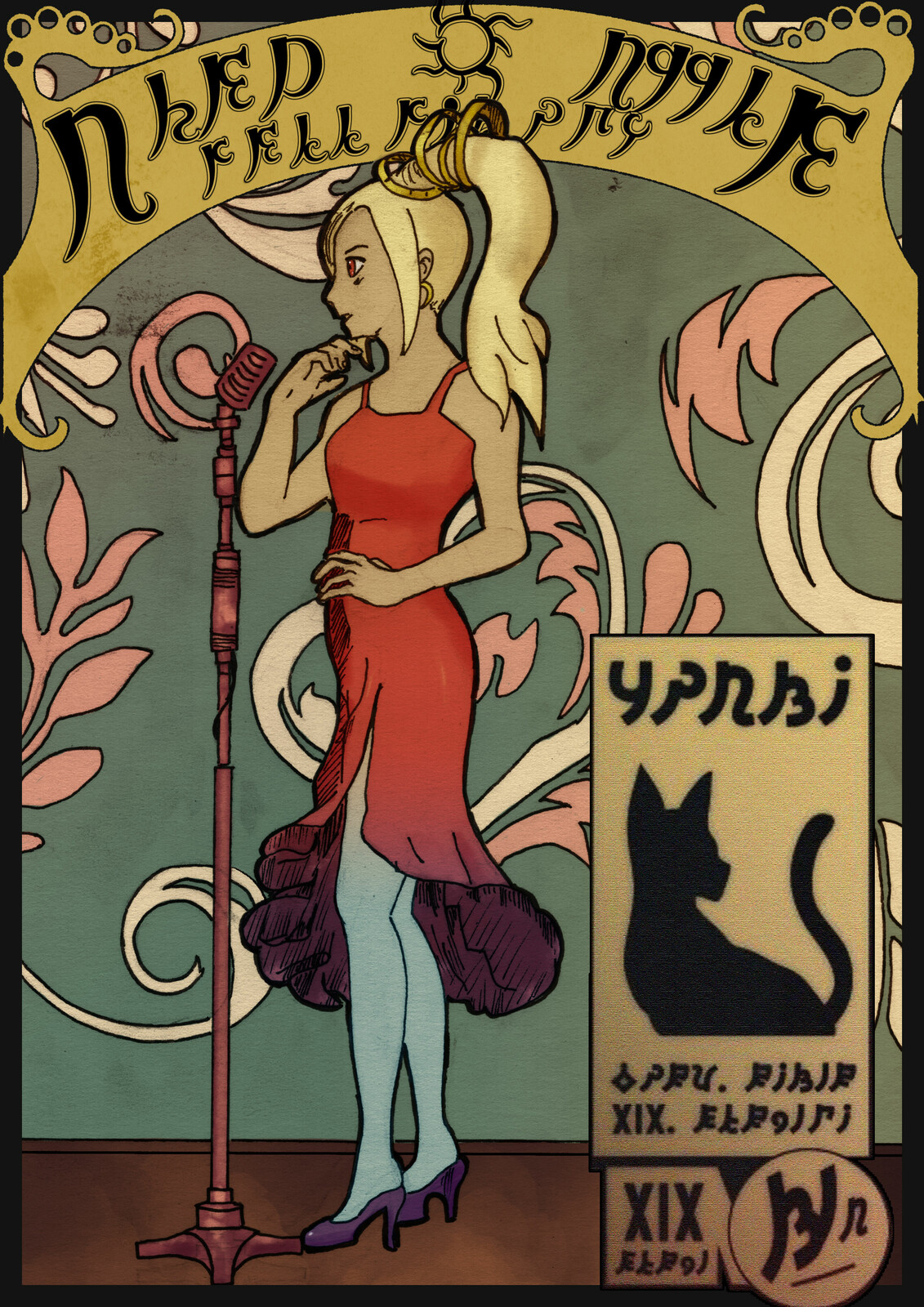 art nouveo poster for gravity rush