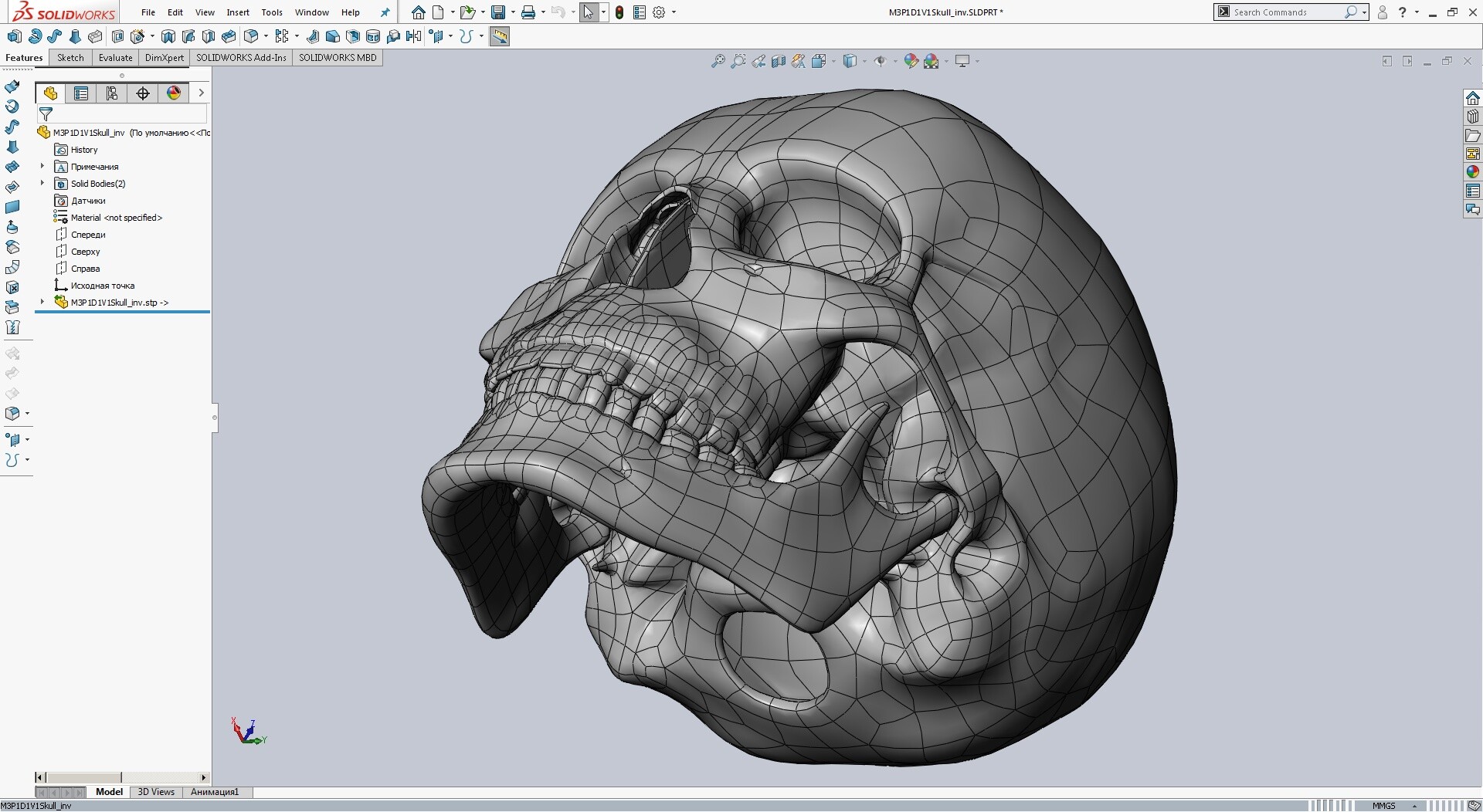 Artstation Cad Compatible Human Skull Model M3p1d1v1skull