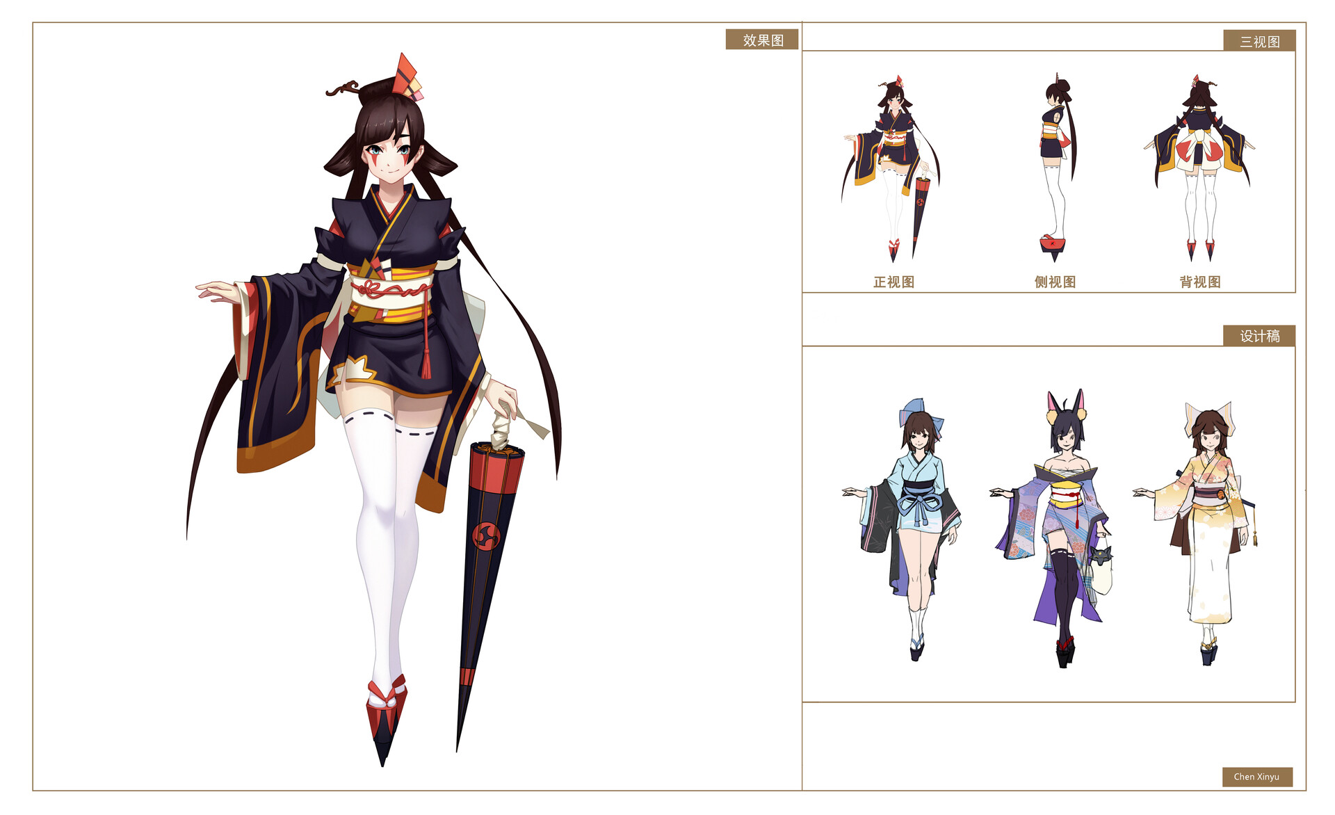 ArtStation - Kimono Character Design