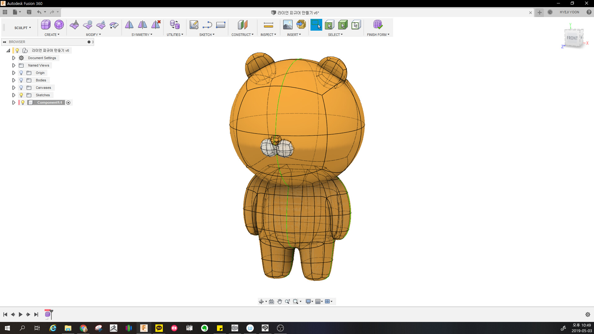 Neon 3d Kakao Friends Ryan Figure 3d Modeling