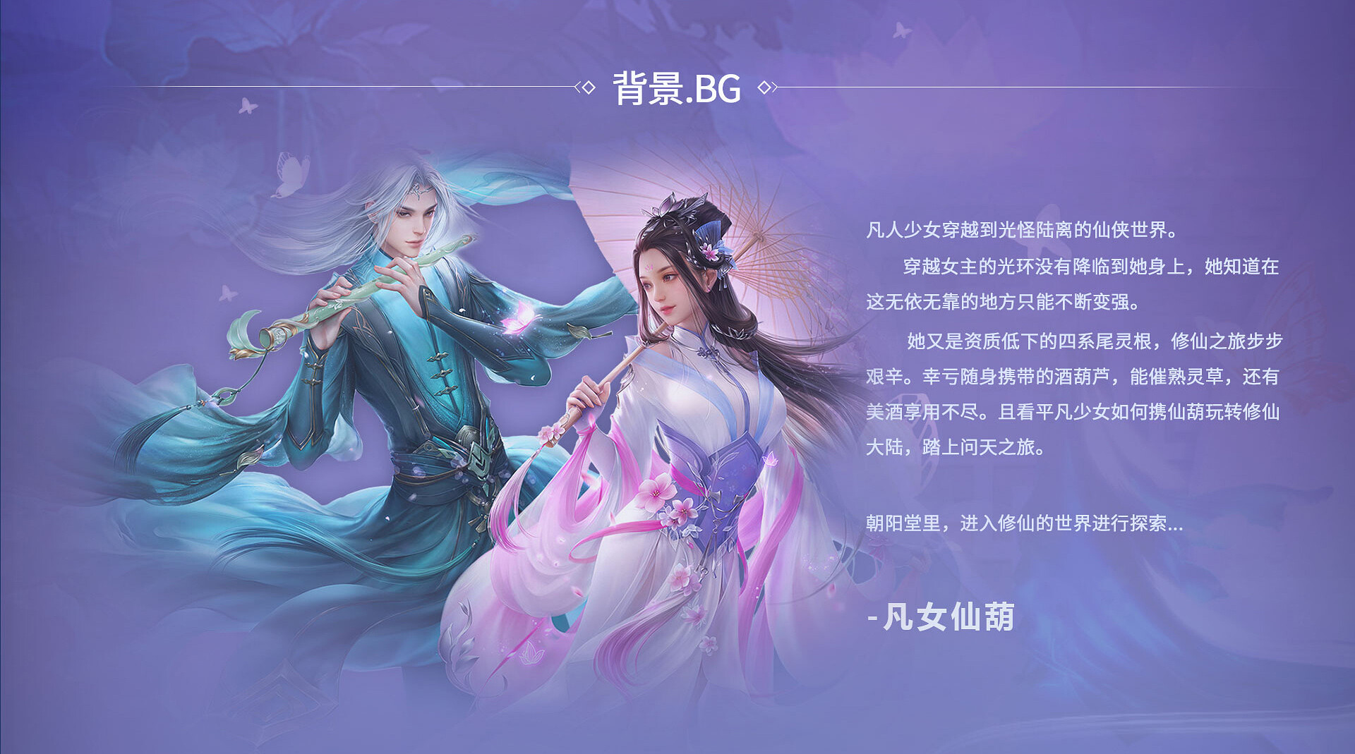 JACK游戏UI设计- 【JACK游戏UI网络班设计】vx：jas-666 界面创意交互设计广告原画手绘图标art gameui app ios, image size:1920x1069