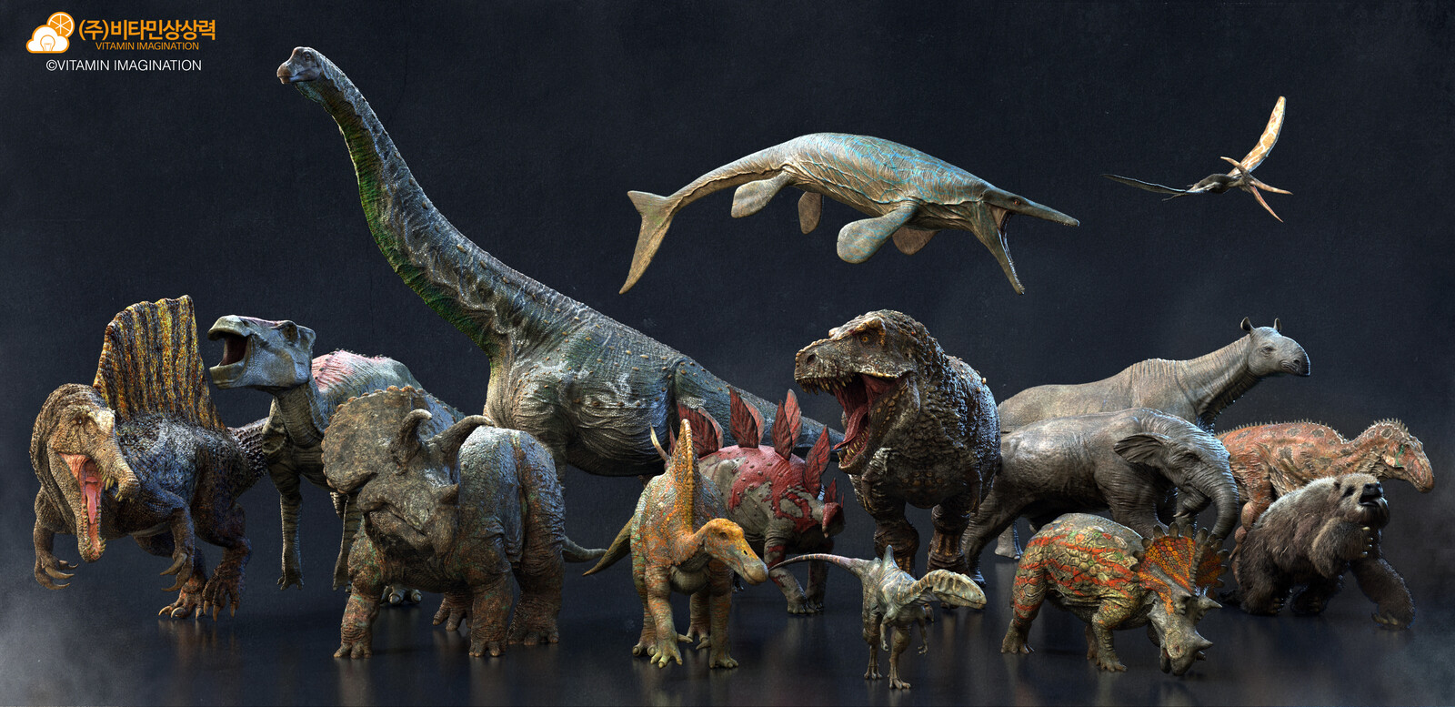Vitamin imagination `s dinosaurs
