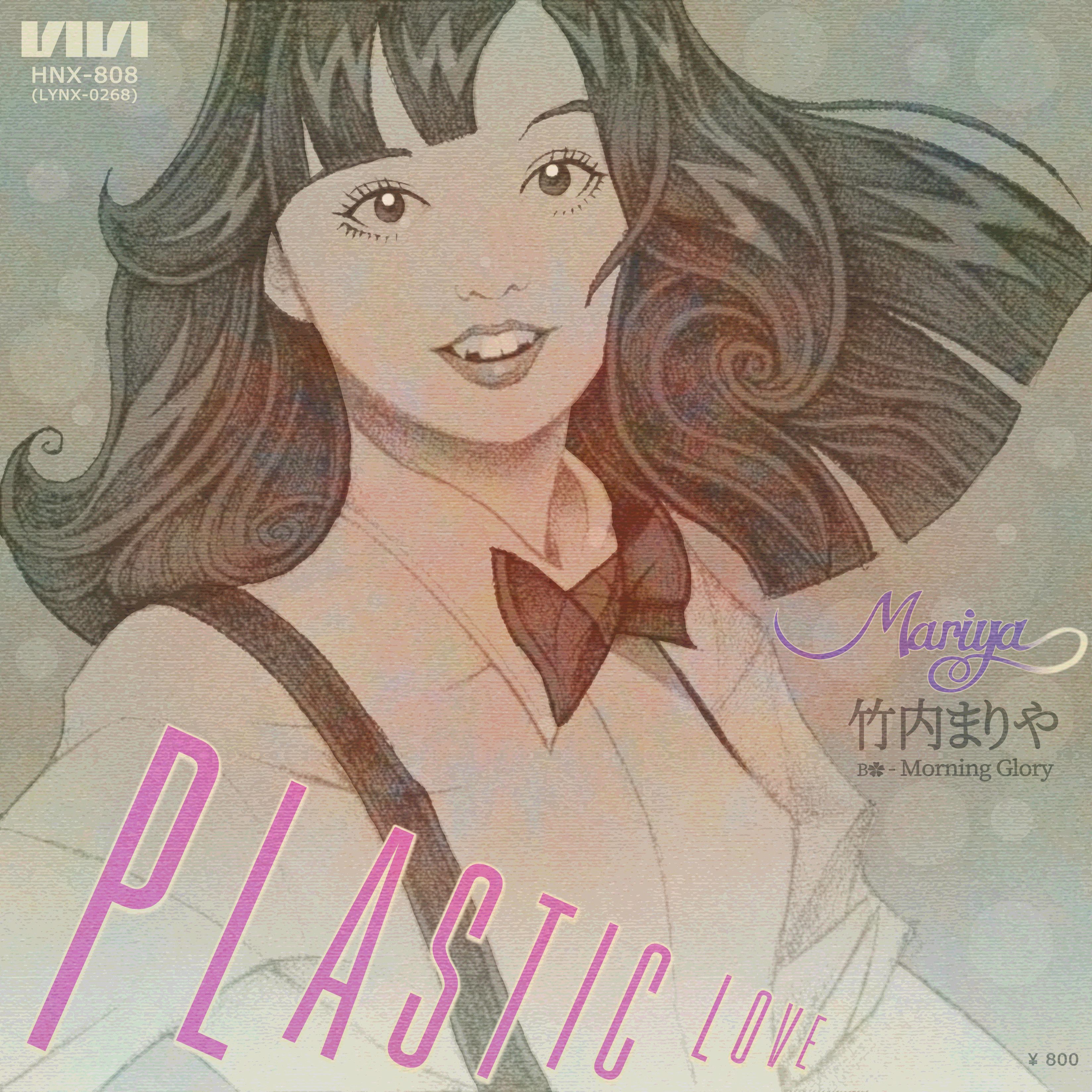 Plastic Love II - Plastic Love
