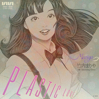 Plastic Love