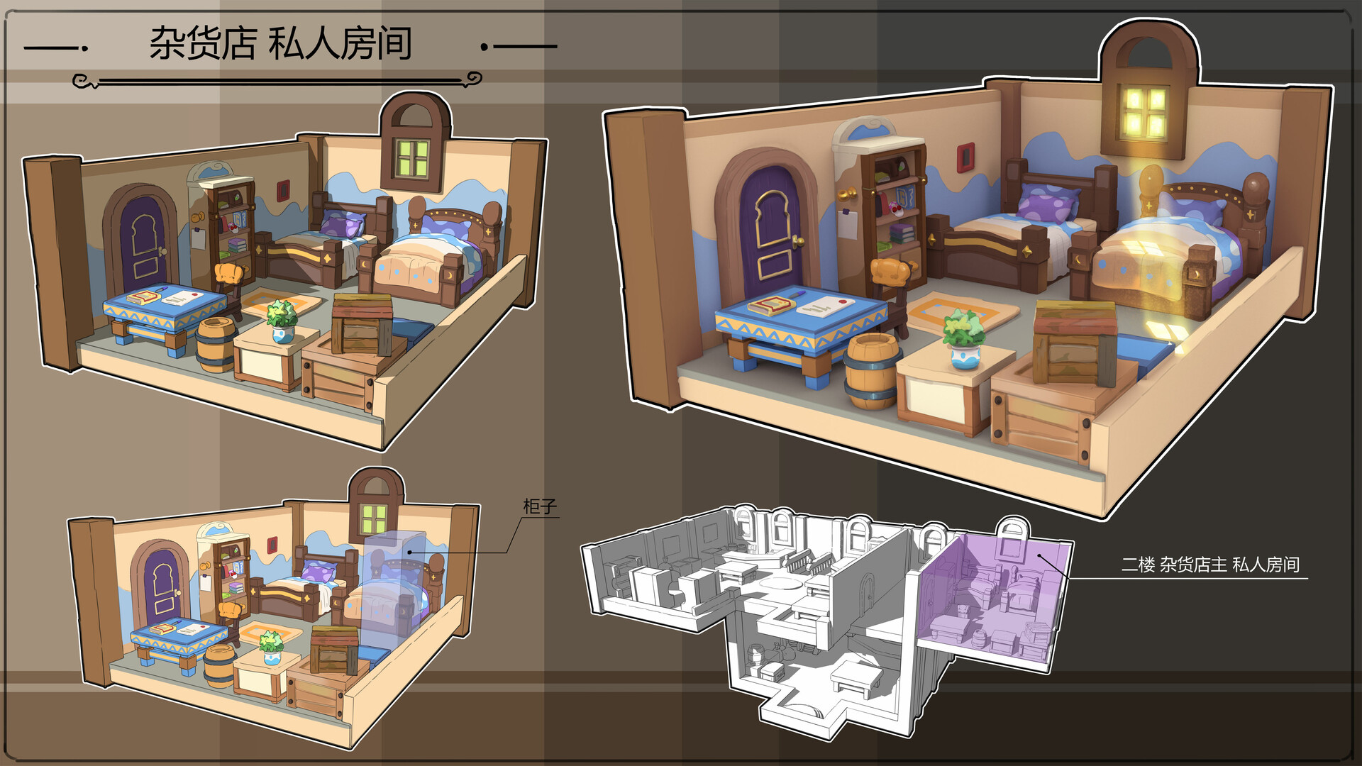 ArtStation - scene练习