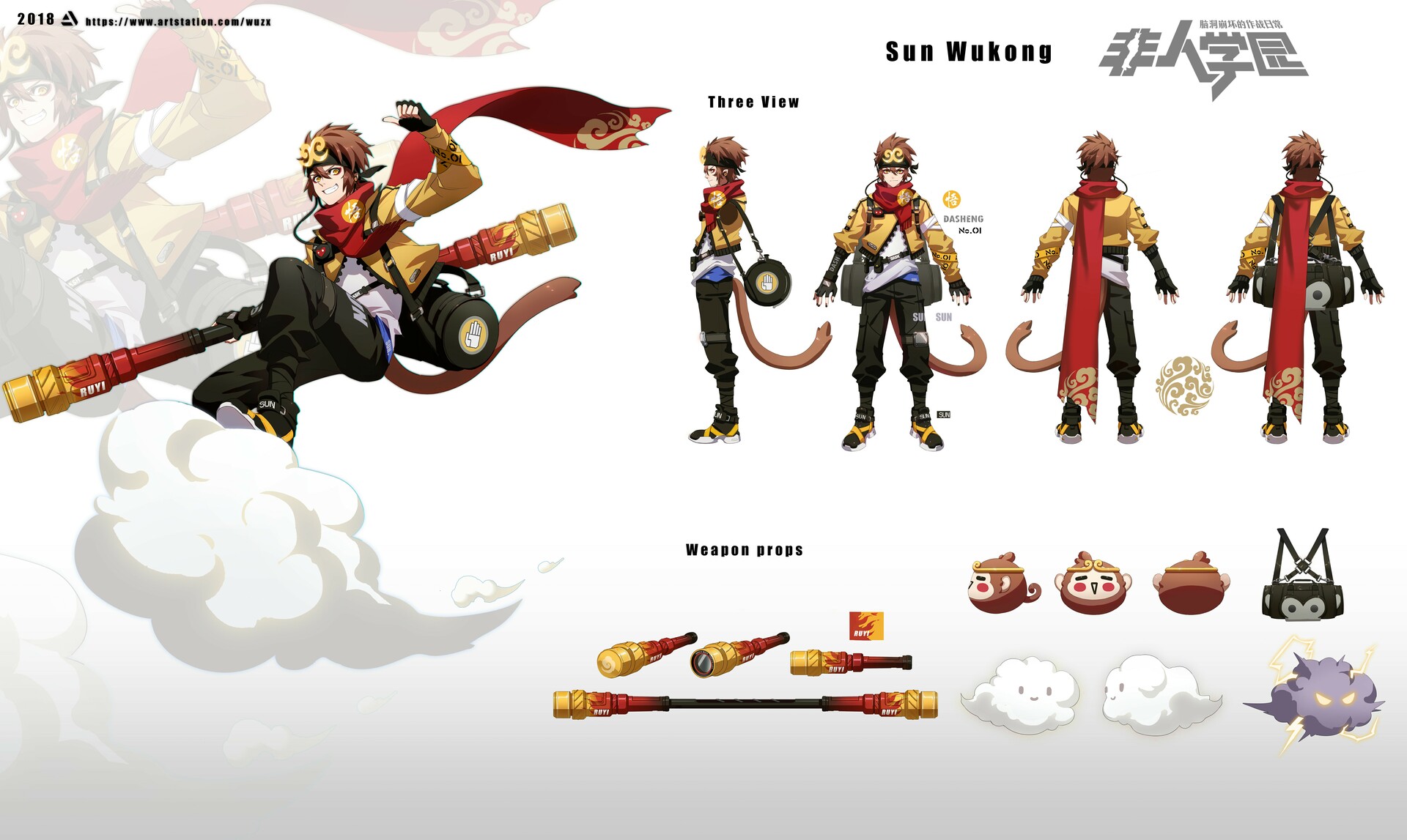 Artstation Sun Wukong Zhongx Wu