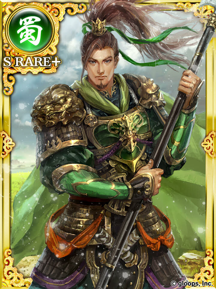 Rakuen 大戦乱 三国志バトル 李球
