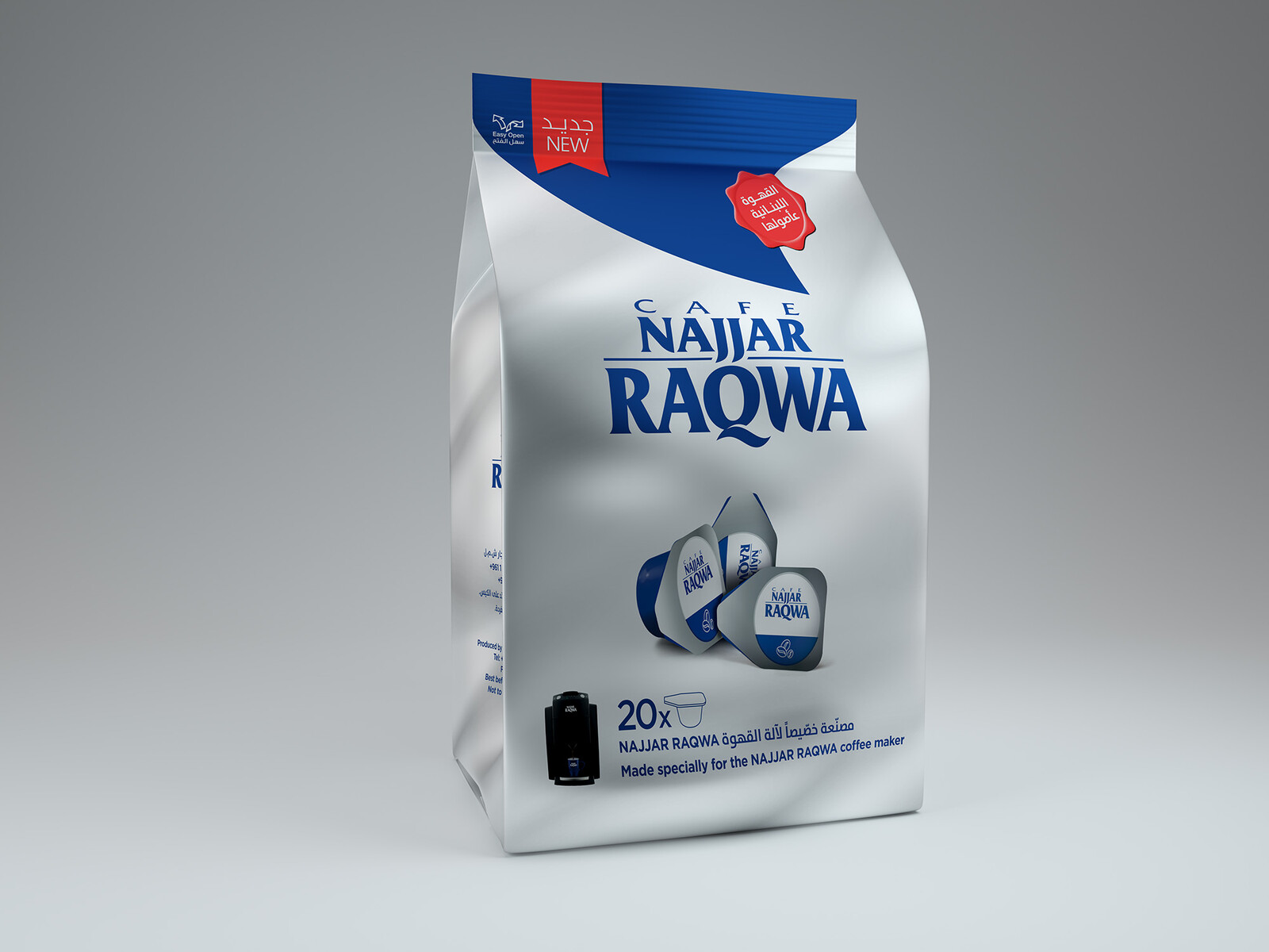 Cafe Najjar Raqwa