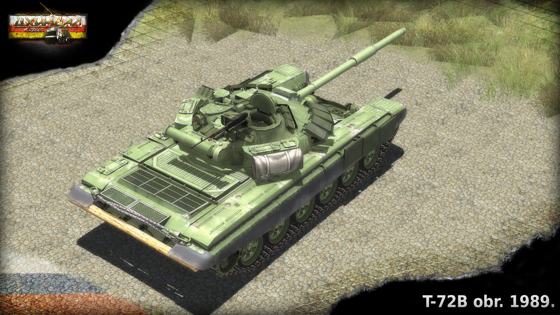 Aleksandar đokic T 72b Obr 19 Aleksandar đokic T 72b Obr 19