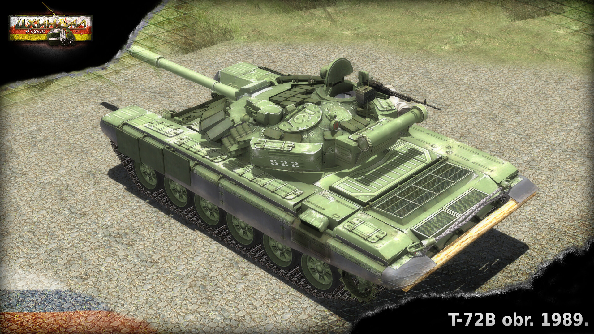 Artstation T 72b Obr 19 Aleksandar đokic Artstation T 72b Obr 19 Aleksandar đokic