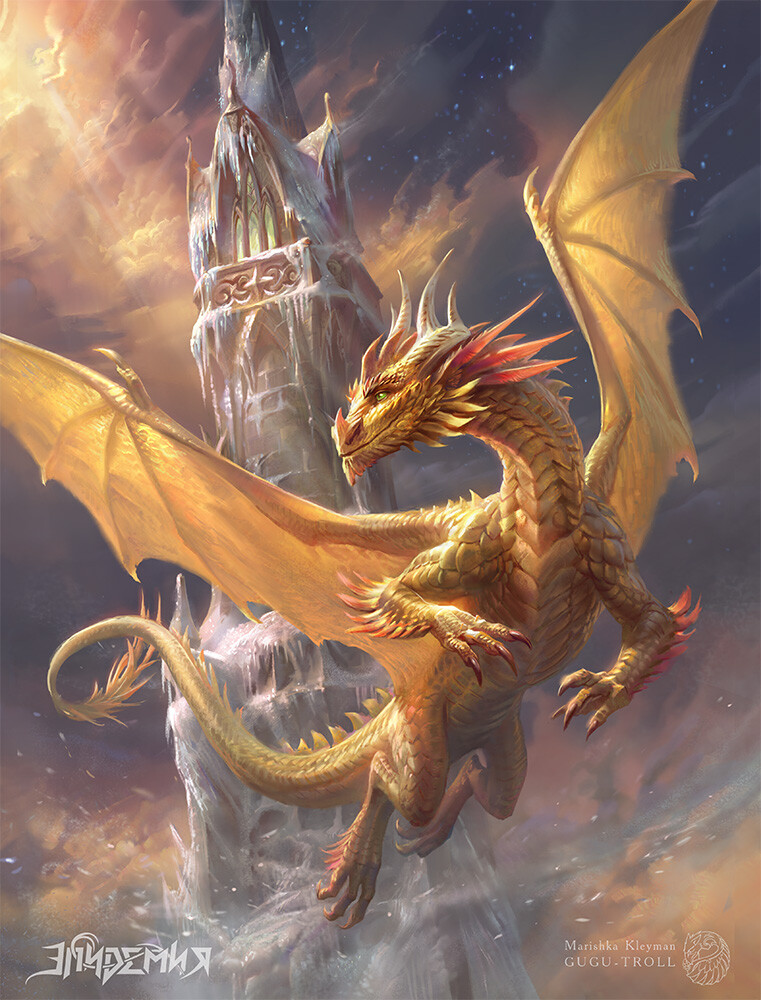 The Gold Dragon | GM Binder