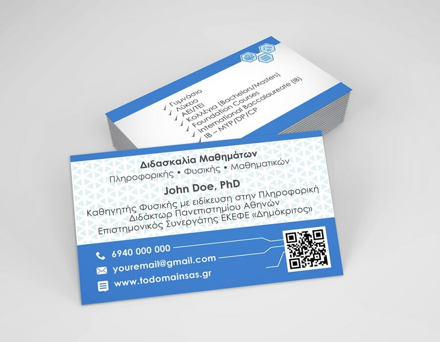 Artstation Professor Business Cards Panagiotis Theofilopoulos