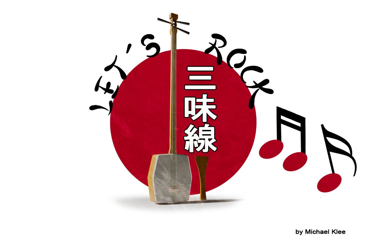 Shamisen - Let´s Rock Japan Flag 三味線 