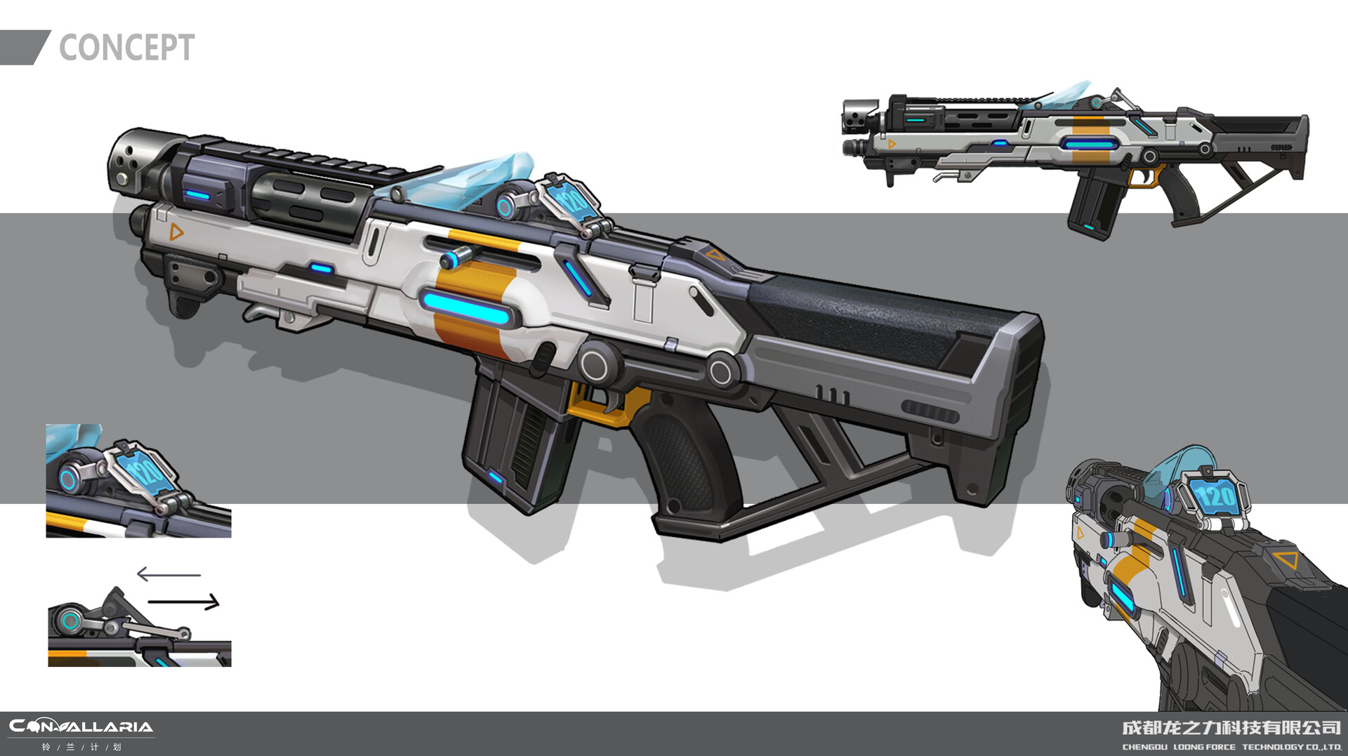 ArtStation - Rifle