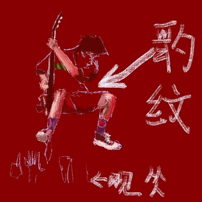 Xiaoxiao zhang img 20190811 005223 471