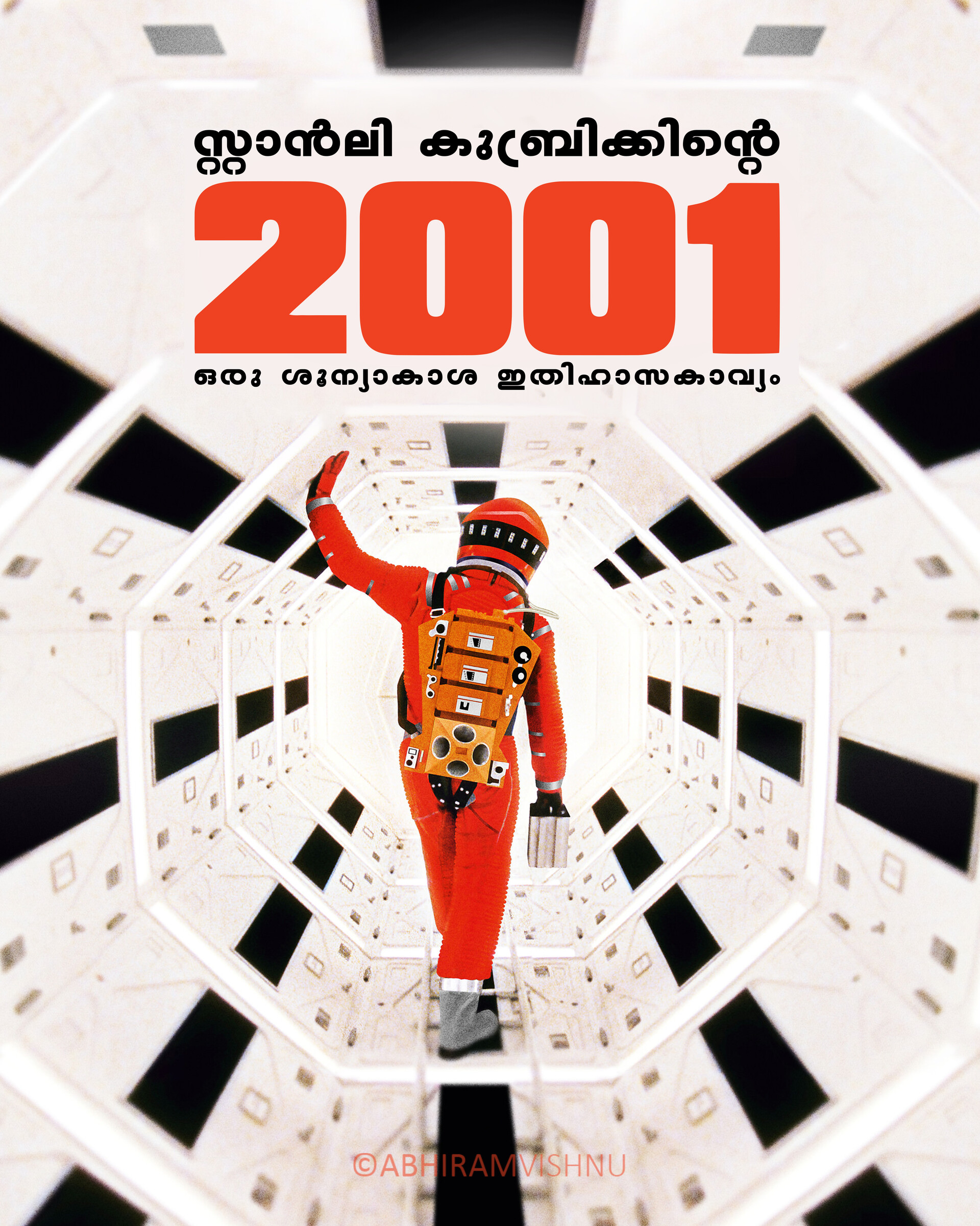 Abhiram Vishnu English Movies Malayalam Posters The definition of malayalam is a language spoken on the coast of southwest india. english movies malayalam posters