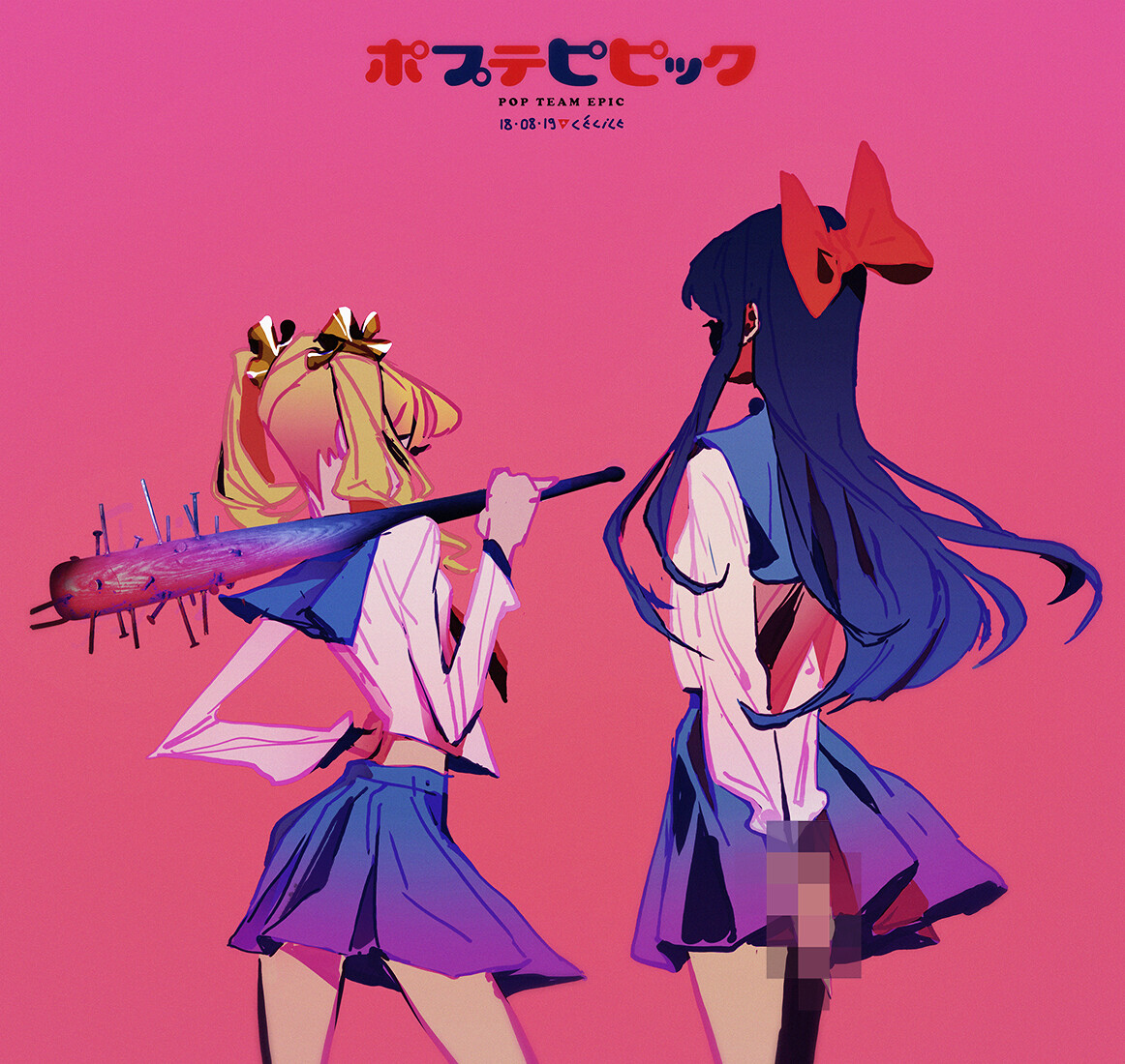 Cecile De Gantes Pop Team Epic This is the historical first marriage between two seiyu who acted the same character (pipimi). cecile de gantes pop team epic