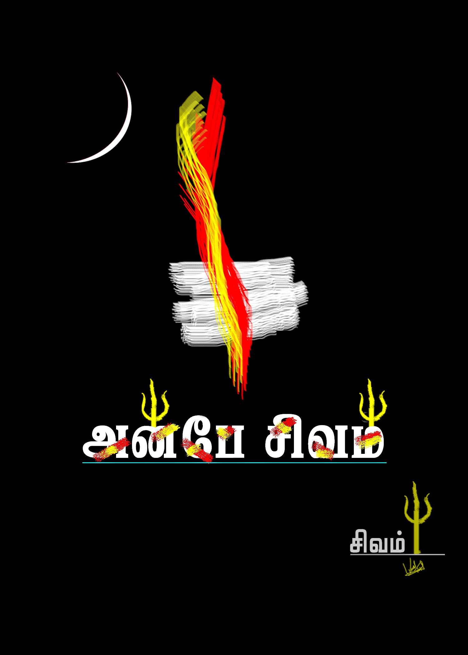 Artstation Anbe Shivam Lord Shiva Work Vimal Varman When god new apj abdul kalam sir motivational whatsapp status quotes. artstation anbe shivam lord shiva