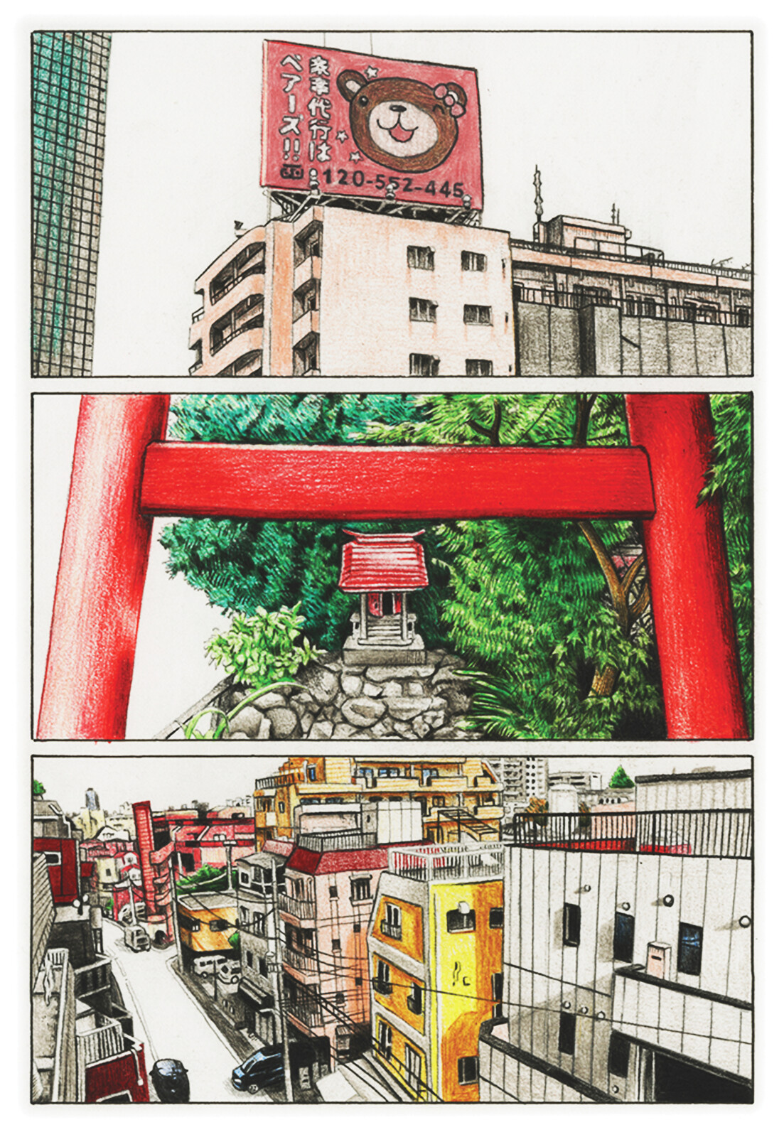 Japan Sketchbook - 3