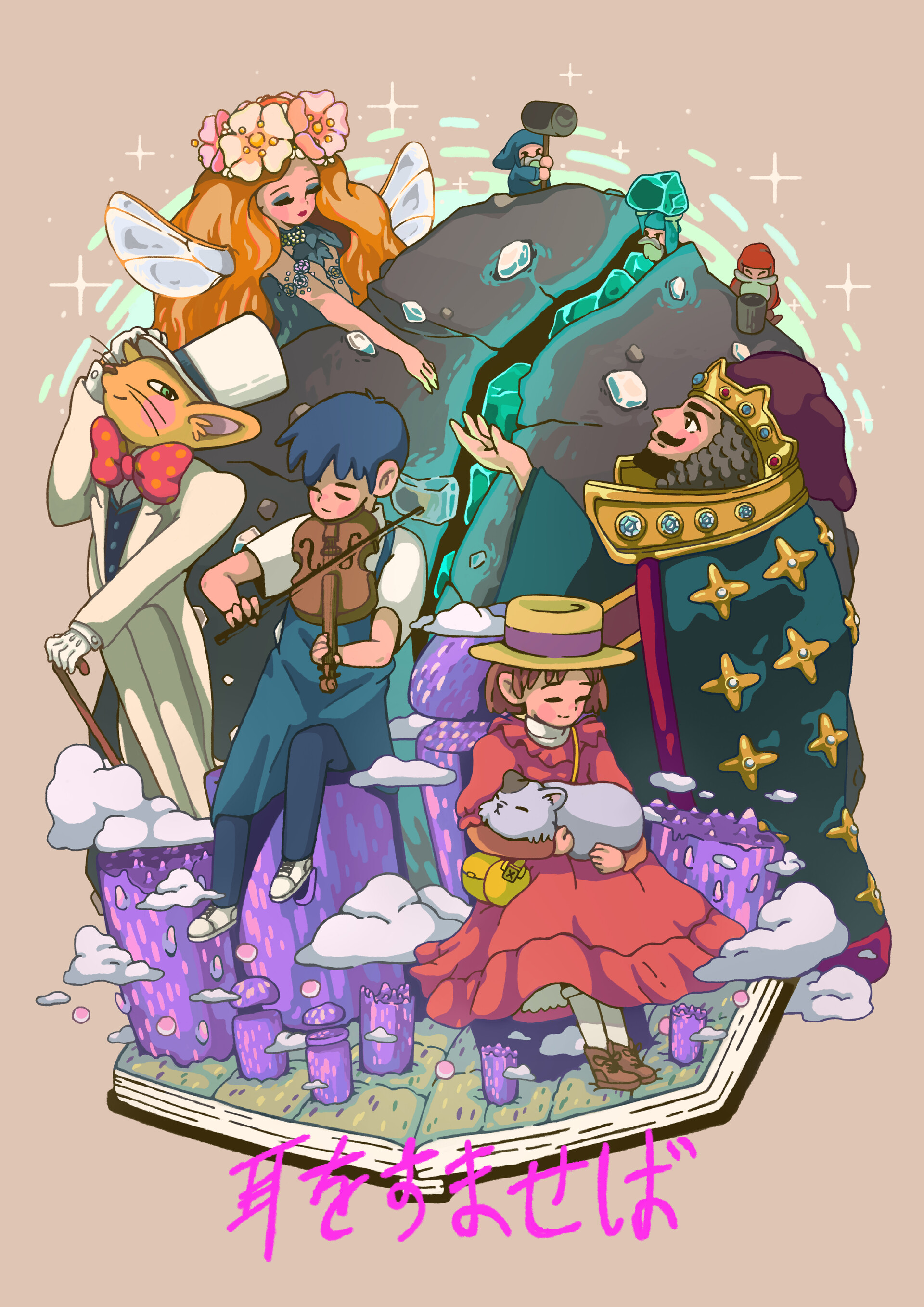 Sheng Lin Whisper Of The Heart