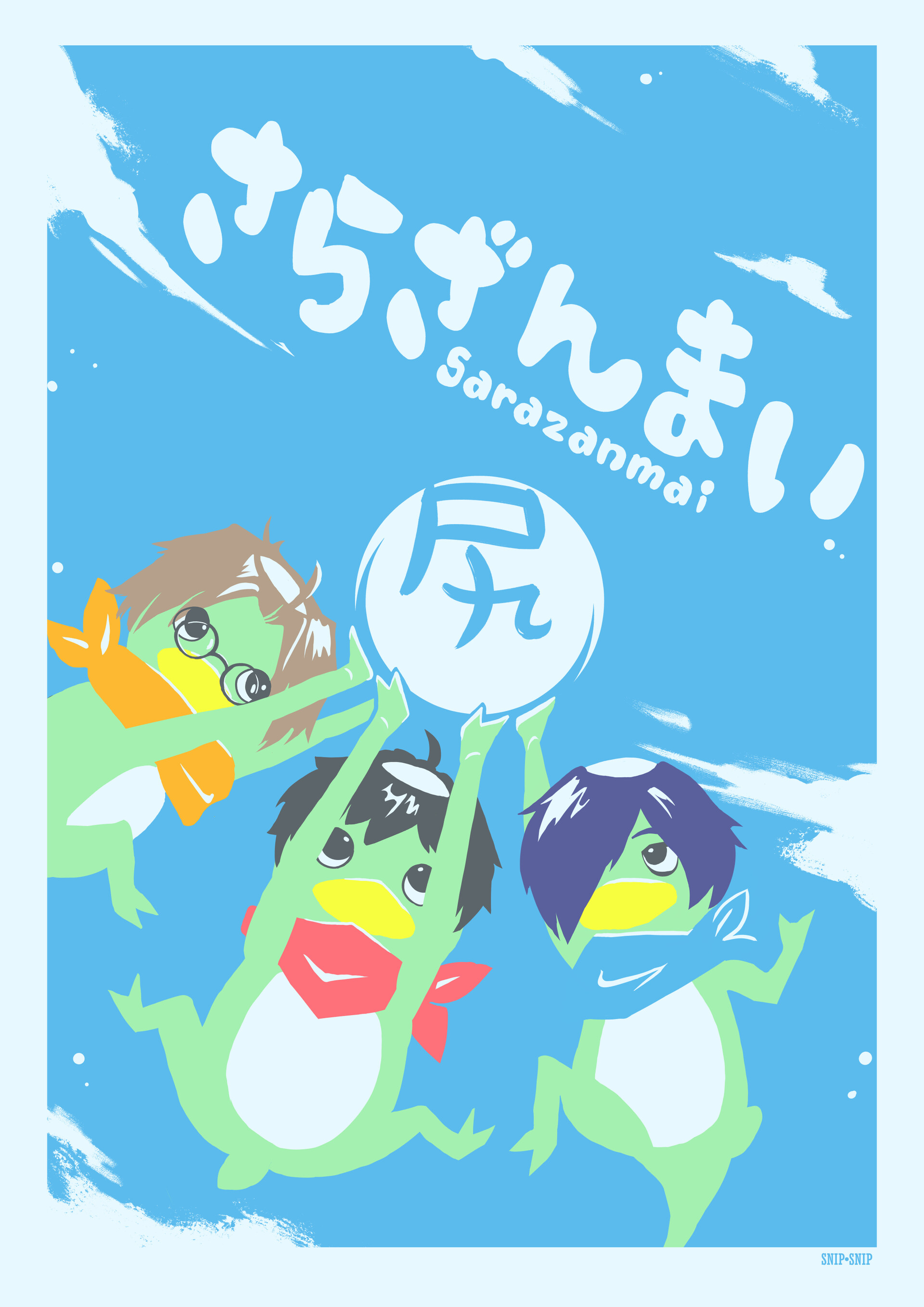 Wallpaper Sarazanmai For Free