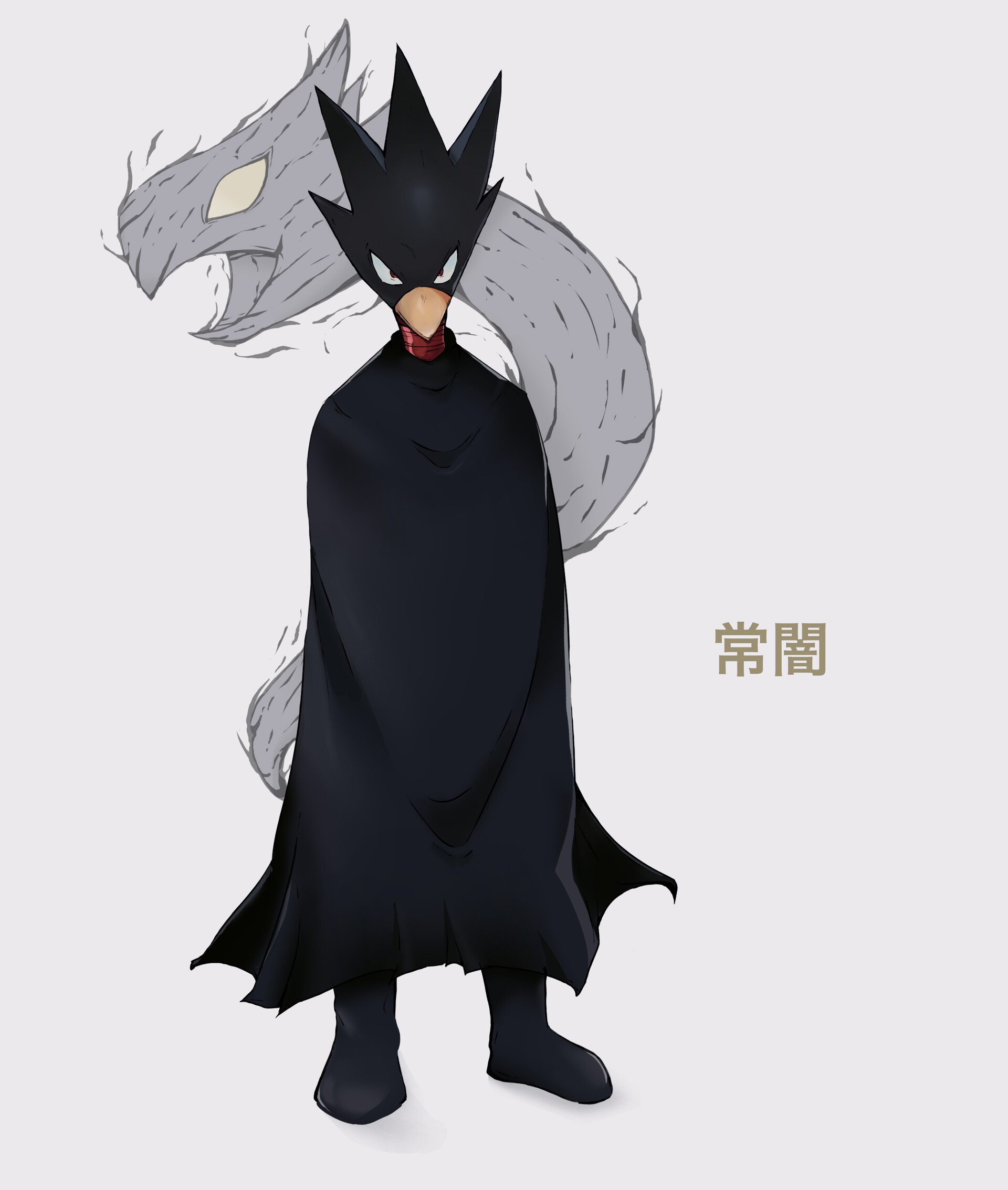 Artstation Fumikage Tokoyami 常闇 Jeremiah Frias