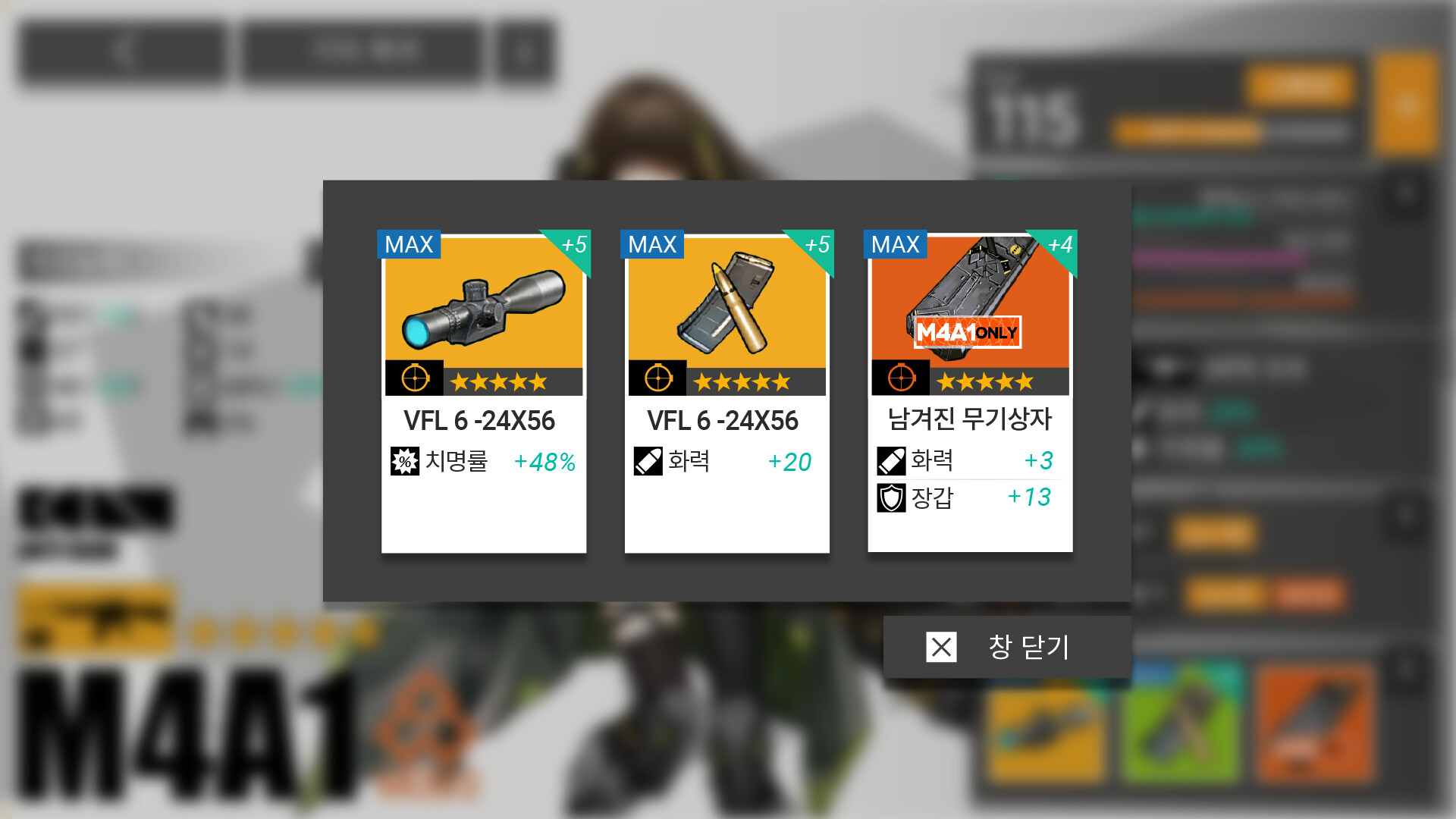 Dev An Girls Frontline Ui Ux Renewal Practice Dev An Girls Frontline Ui Ux Renewal Practice