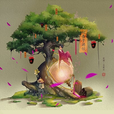 任醒知 任醒知