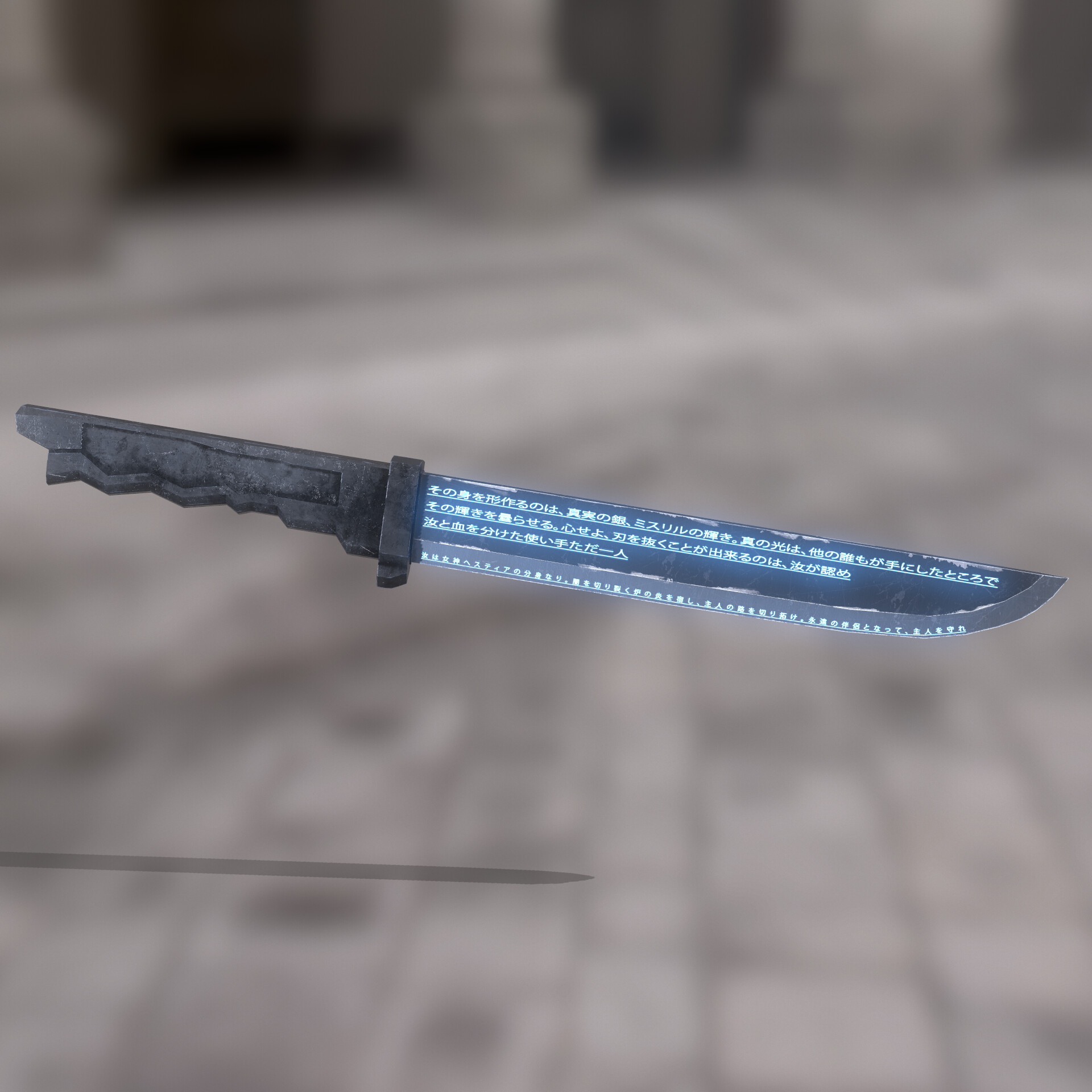 Hestia Knife 3d Model By Tyriquechin Loedm 8938211