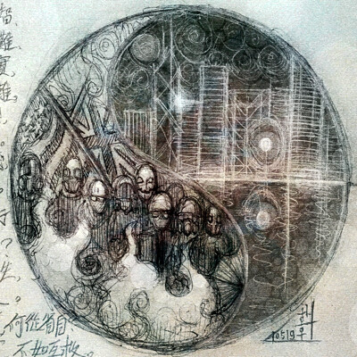 Society of Madness