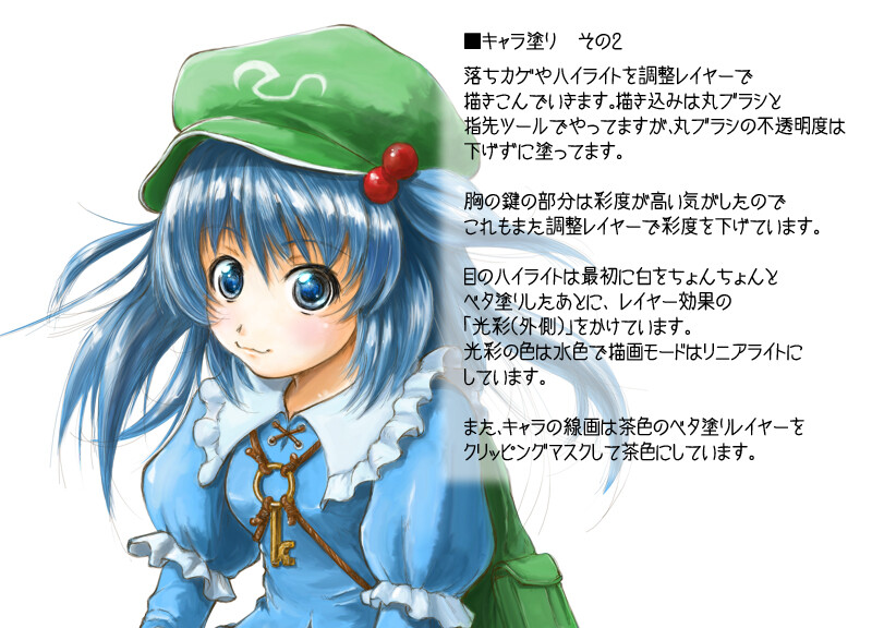 Artstation 東方project 幸春 Yukiharu 藤岡 Fujioka