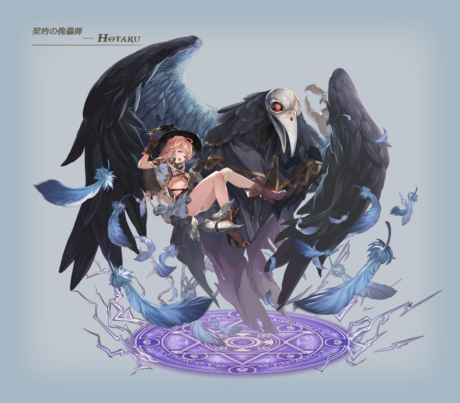 傀儡师