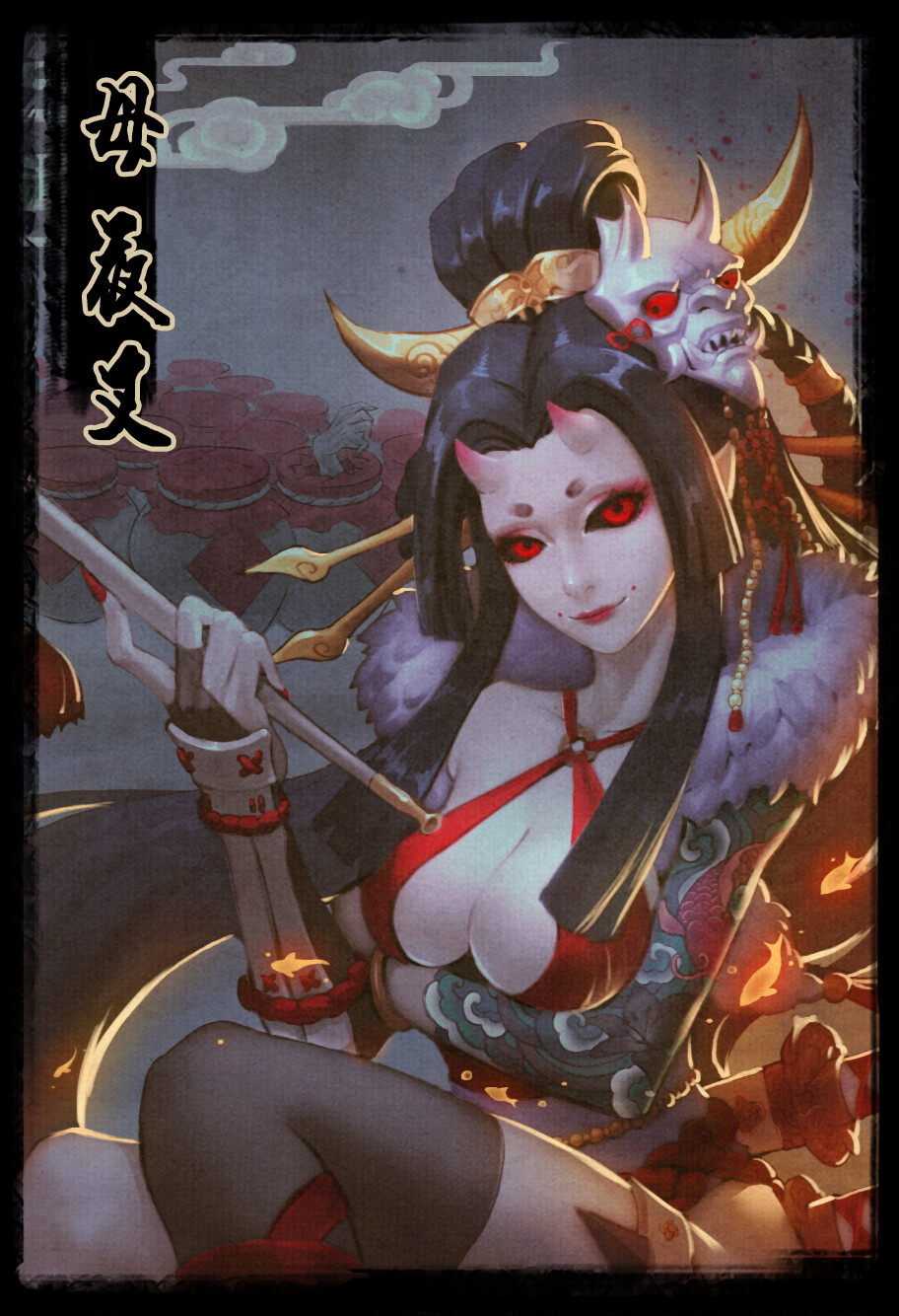Joker Z 母夜叉 孙二娘 Joker Z 母夜叉 孙二娘
