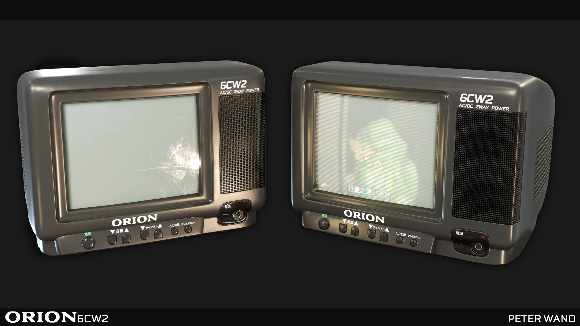 Peter Wano - Orion 6CW2